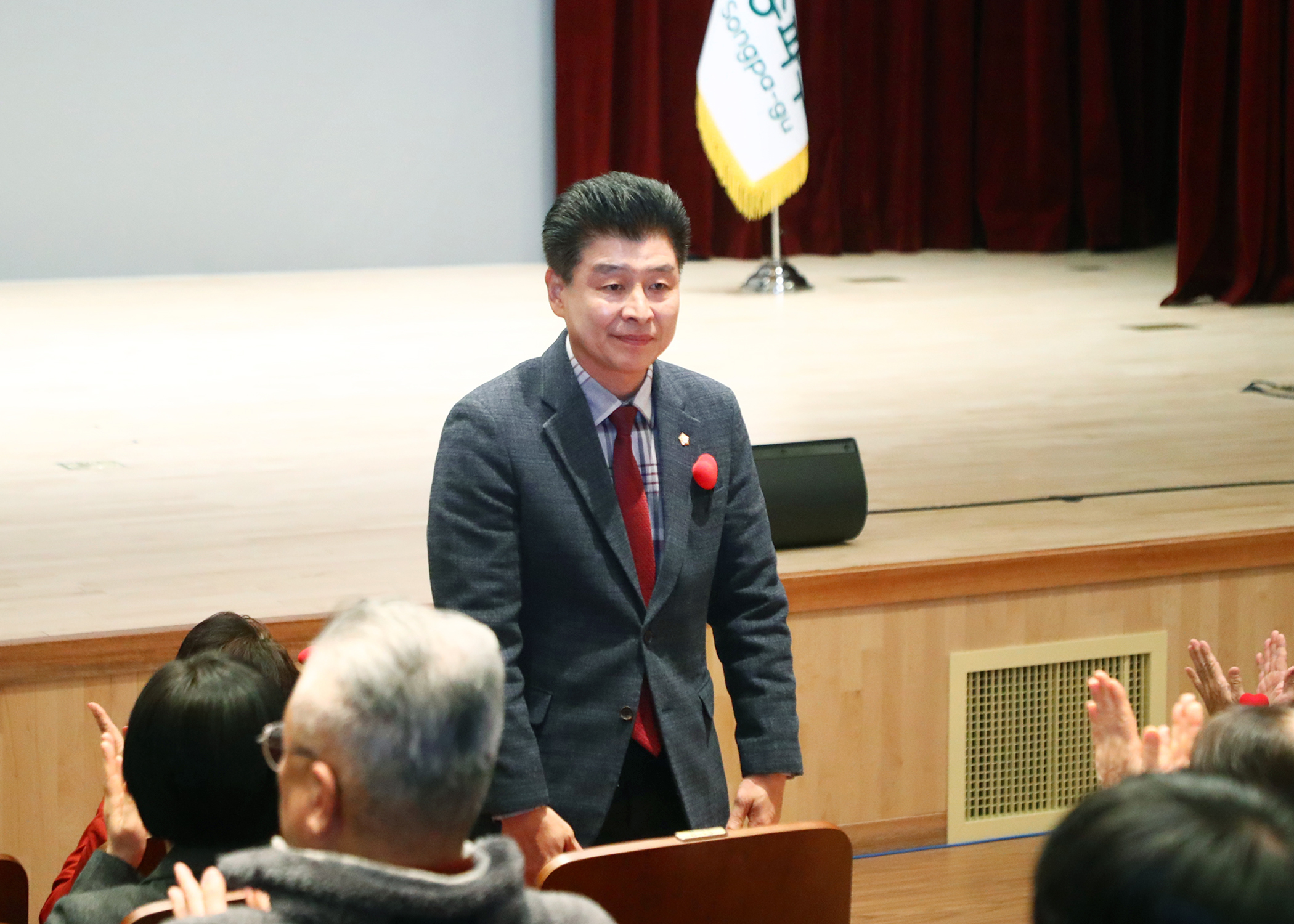 2025 송파구 자원봉사자의 날 기념행사 - 1