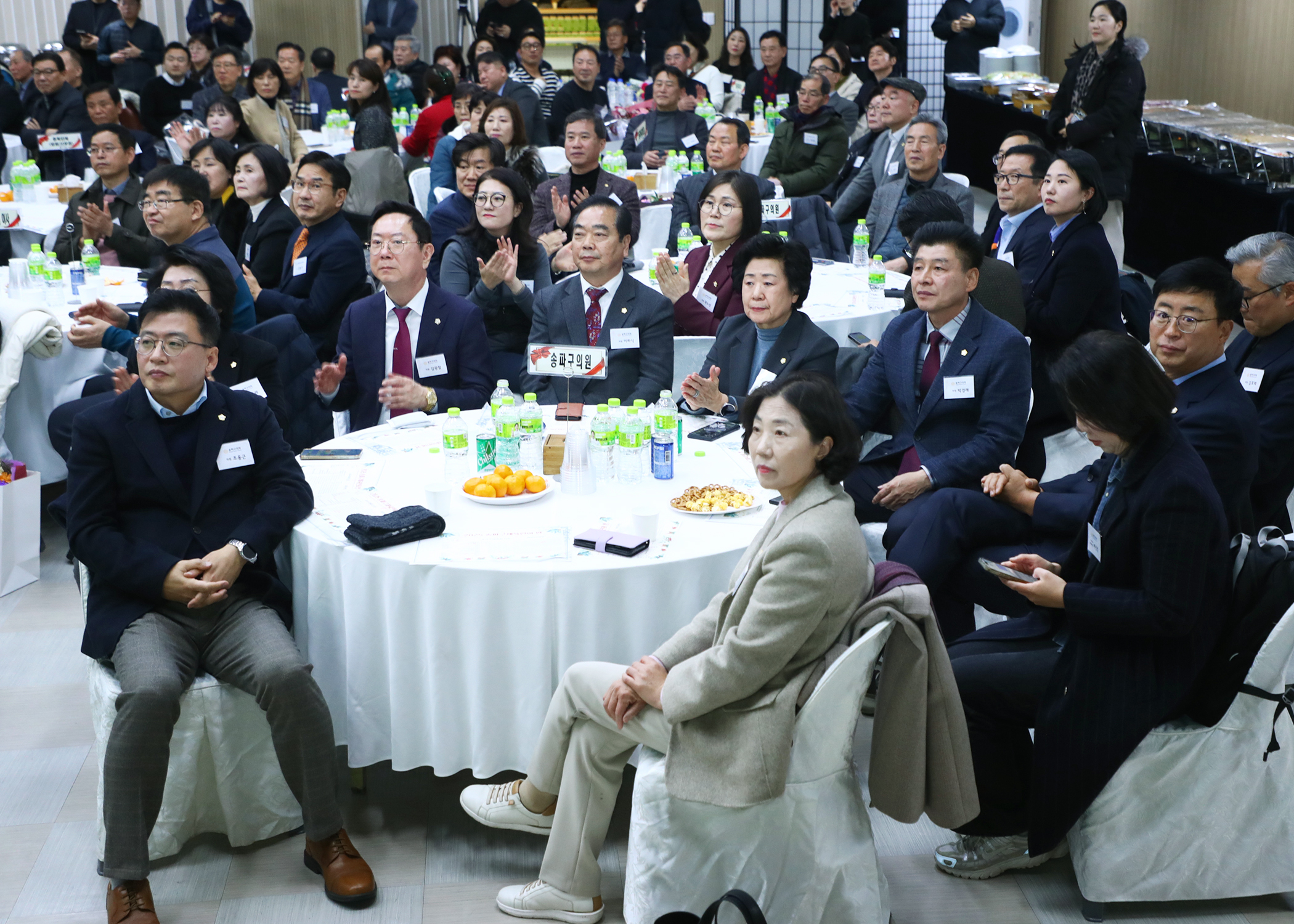 2025 송파구 체육인의 밤 - 2