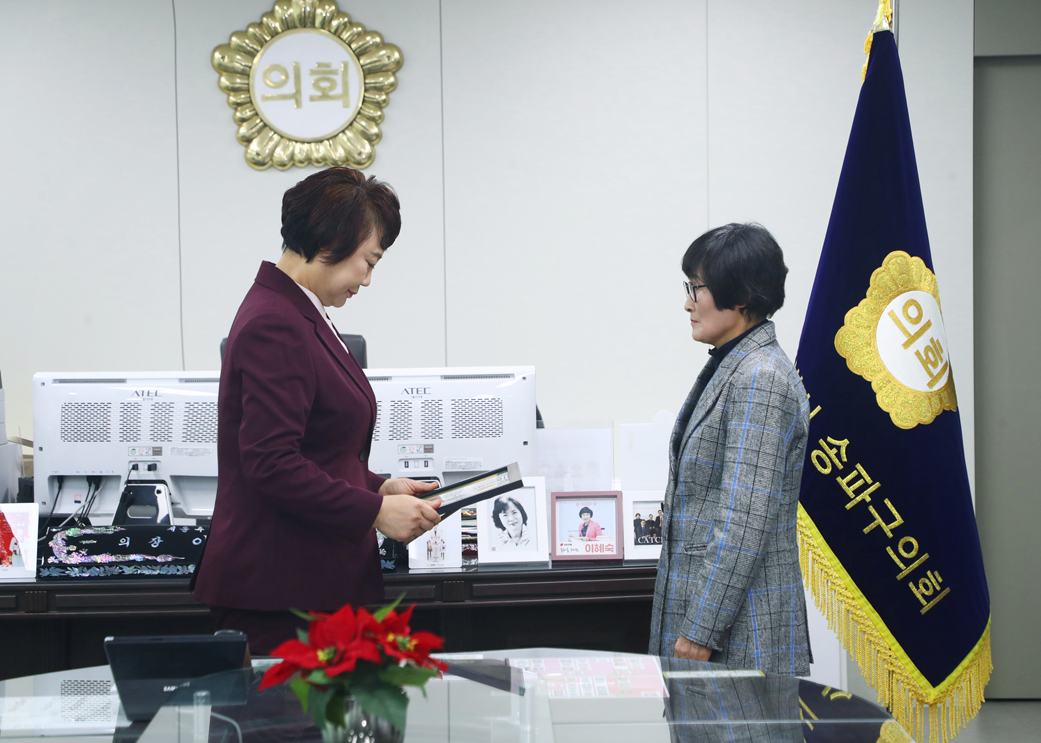 송파구의회 주민 표창 - 2