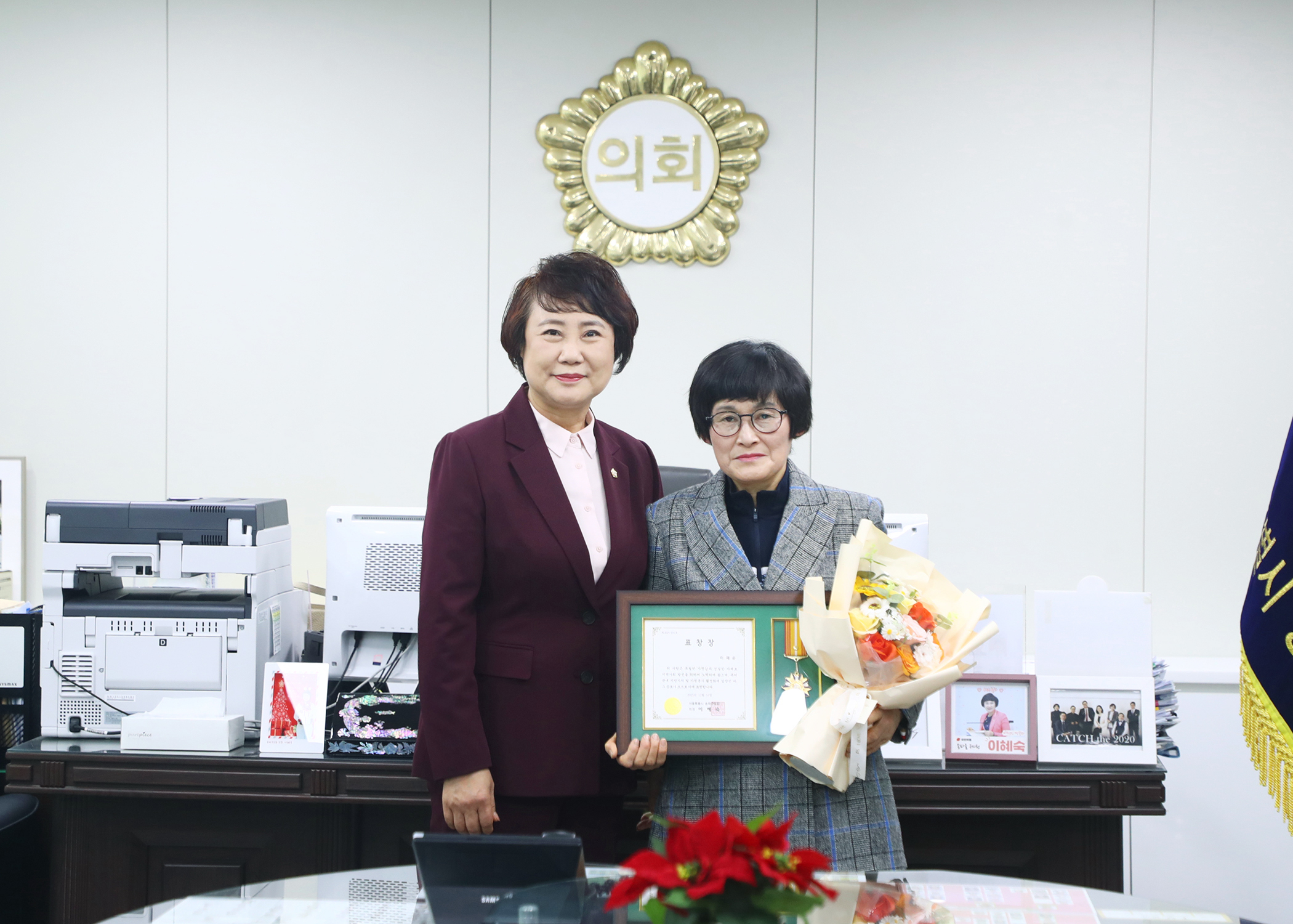 송파구의회 주민 표창 - 1