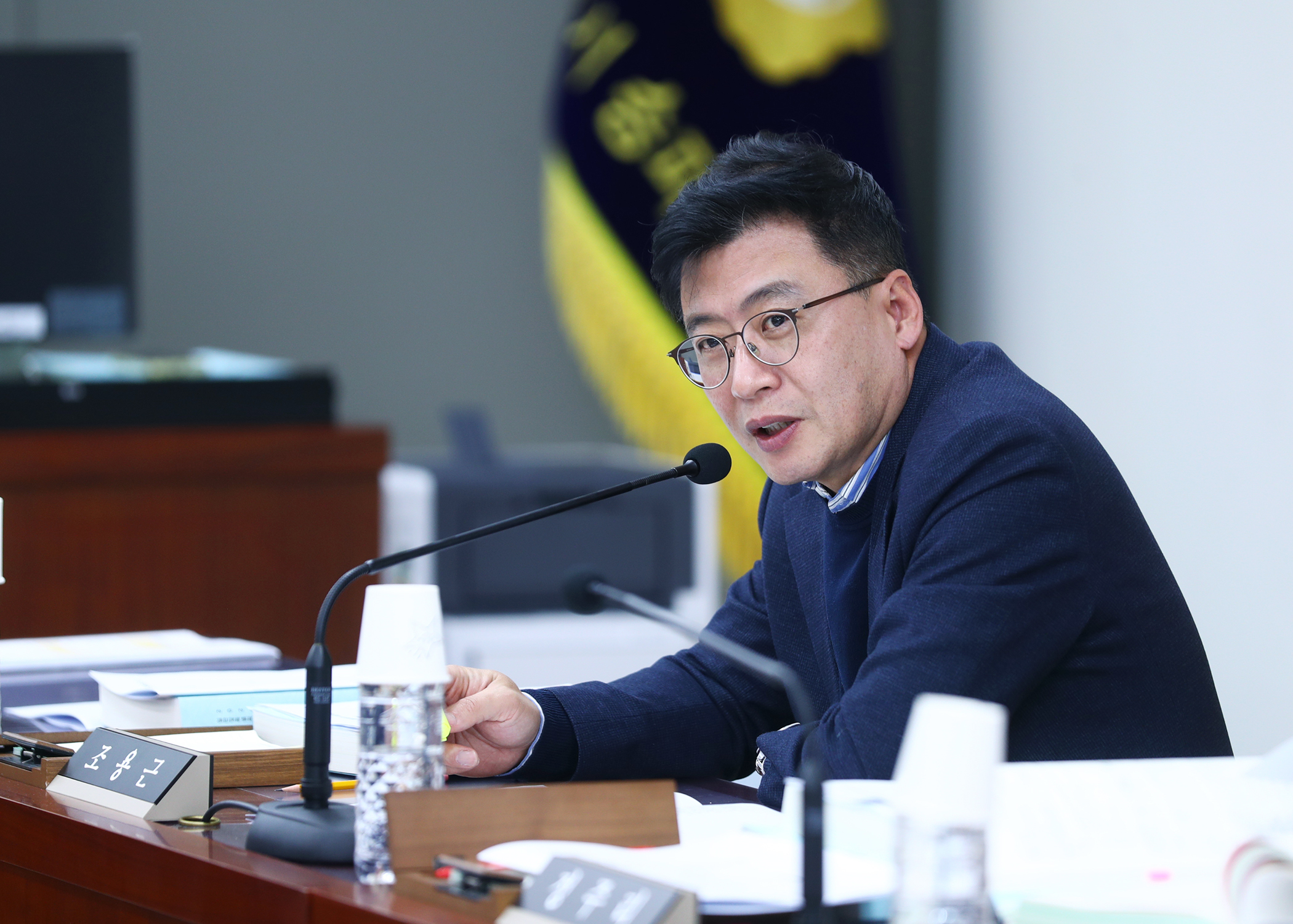 제327회 정례회 운영위원회 - 4