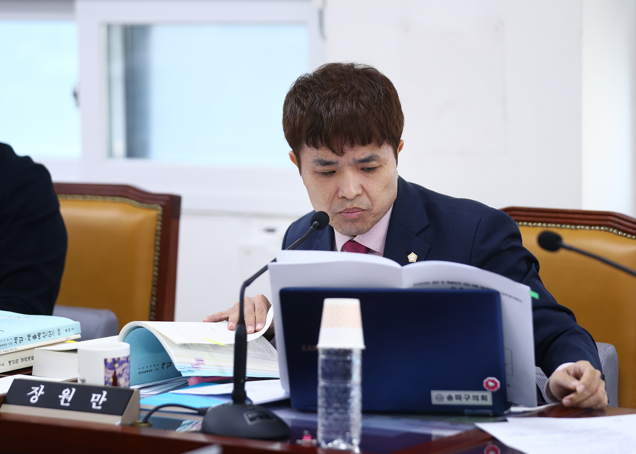 제327회 정례회 재정복지위원회 - 9