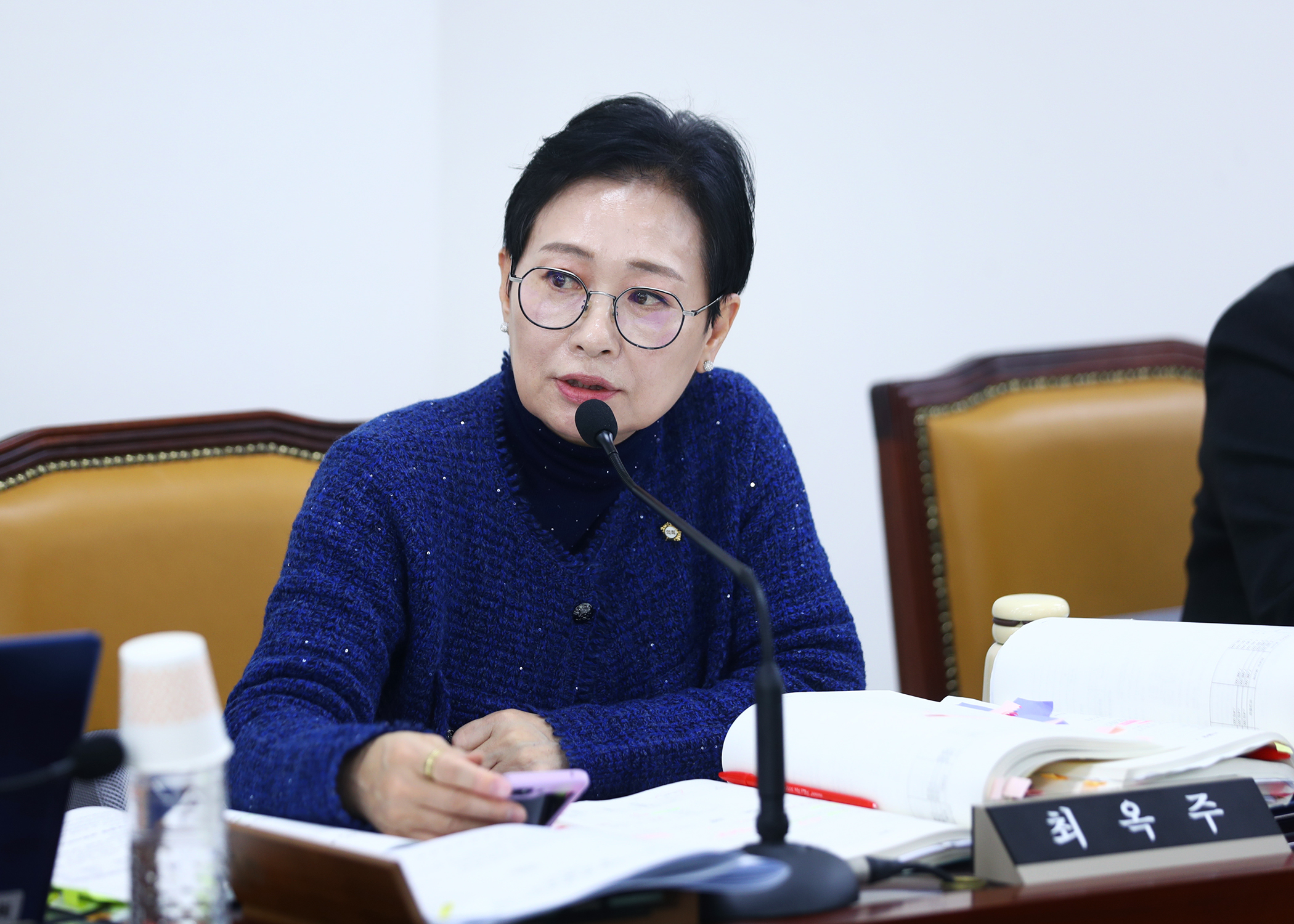 제327회 정례회 재정복지위원회 - 5