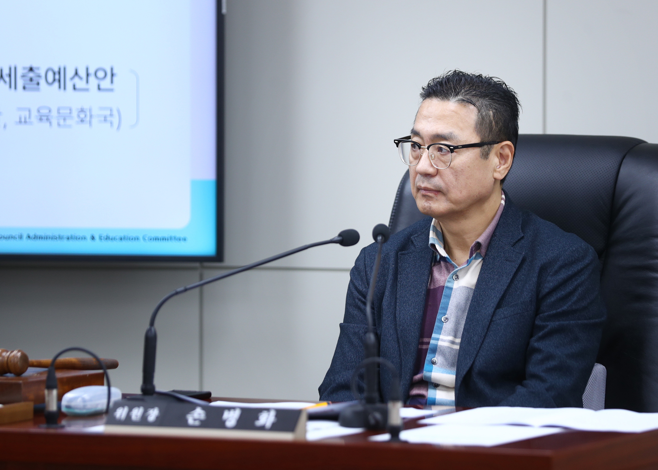 제327회 정례회 행정교육위원회 - 2