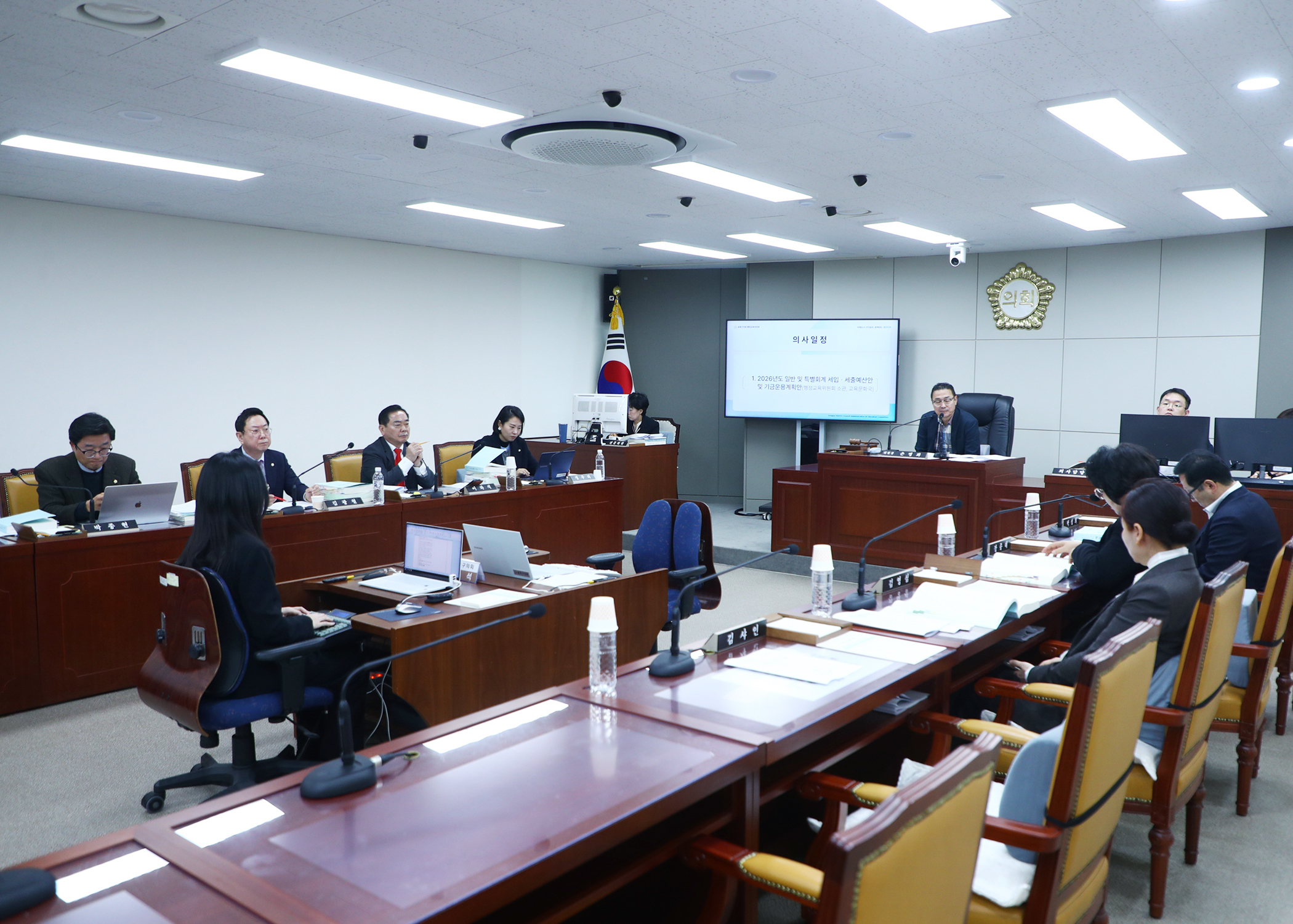 제327회 정례회 행정교육위원회 - 4