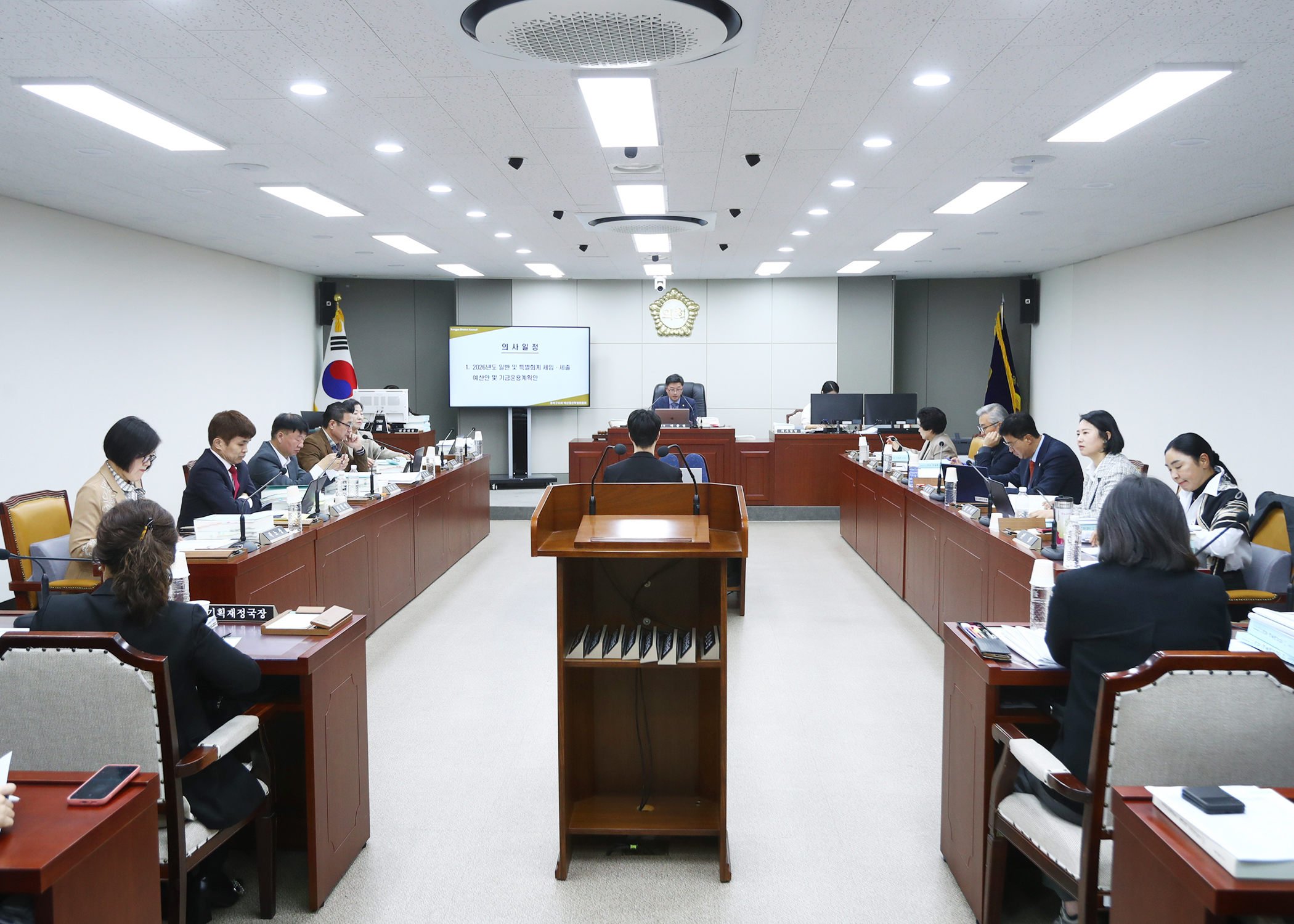 제327회 정례회 예산결산특별위원회 - 1