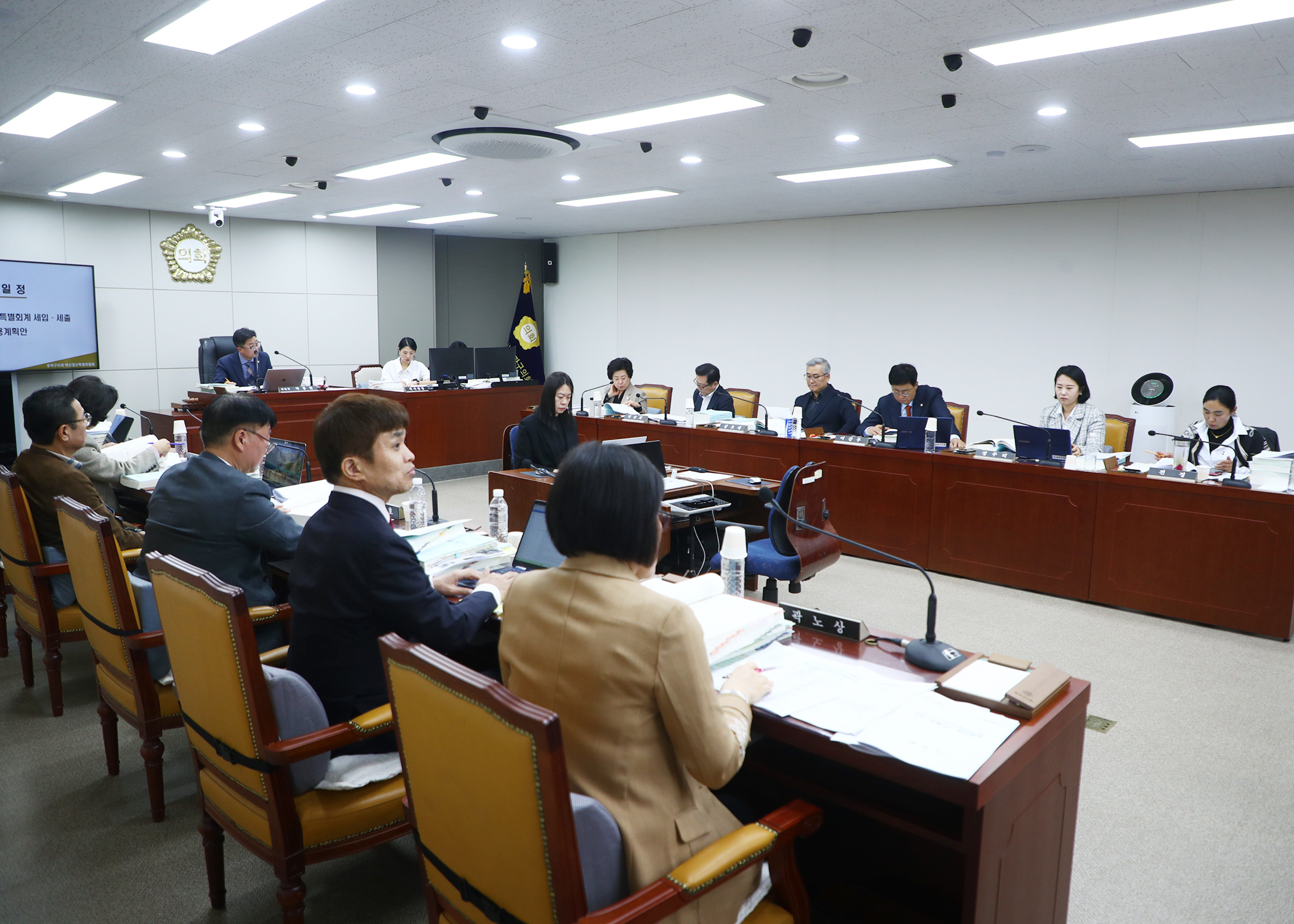 제327회 정례회 예산결산특별위원회 - 7