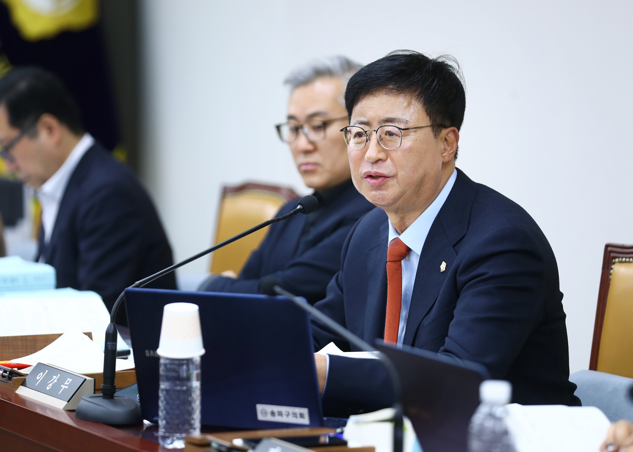 제327회 정례회 예산결산특별위원회 - 11