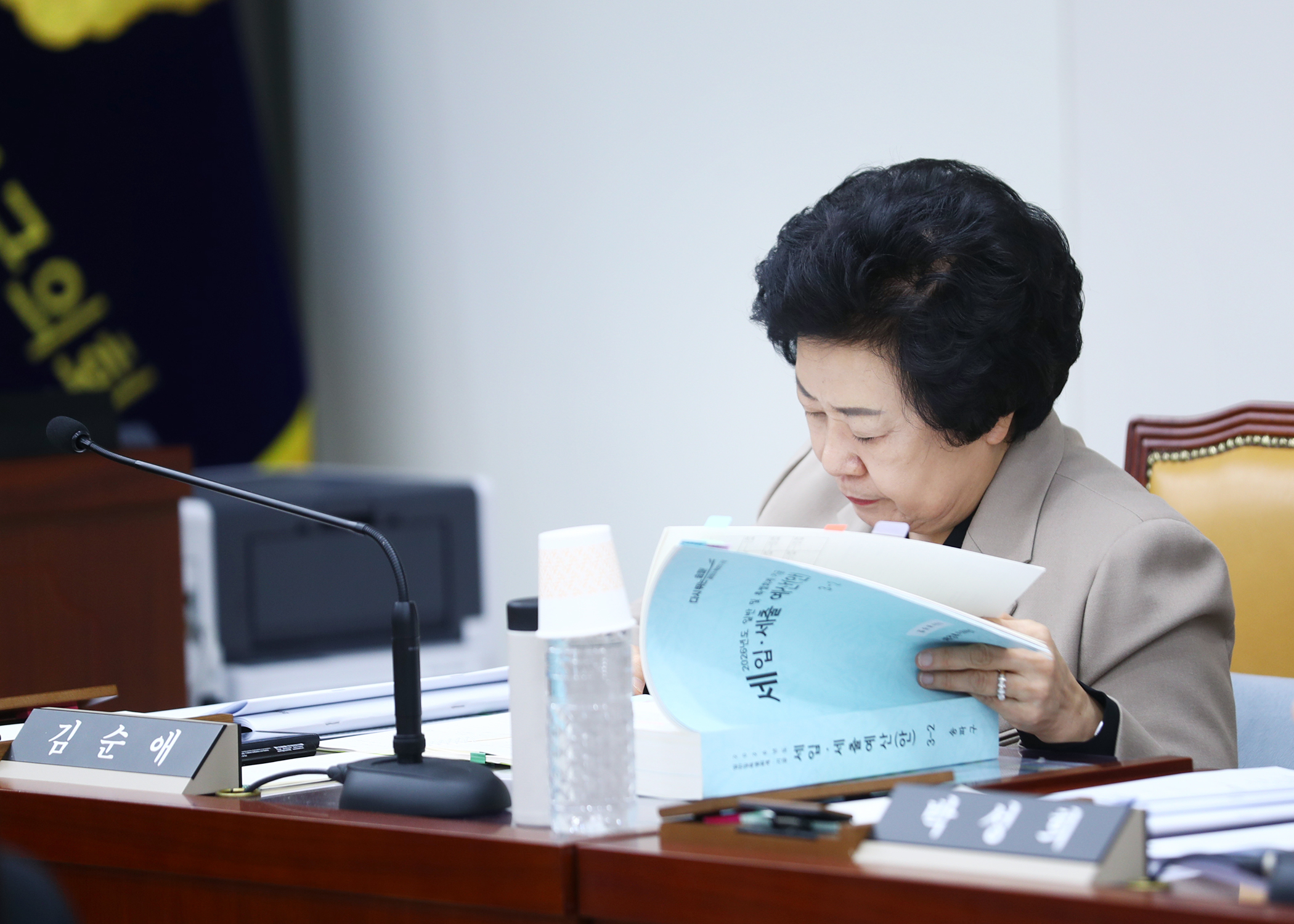 제327회 정례회 예산결산특별위원회 - 14