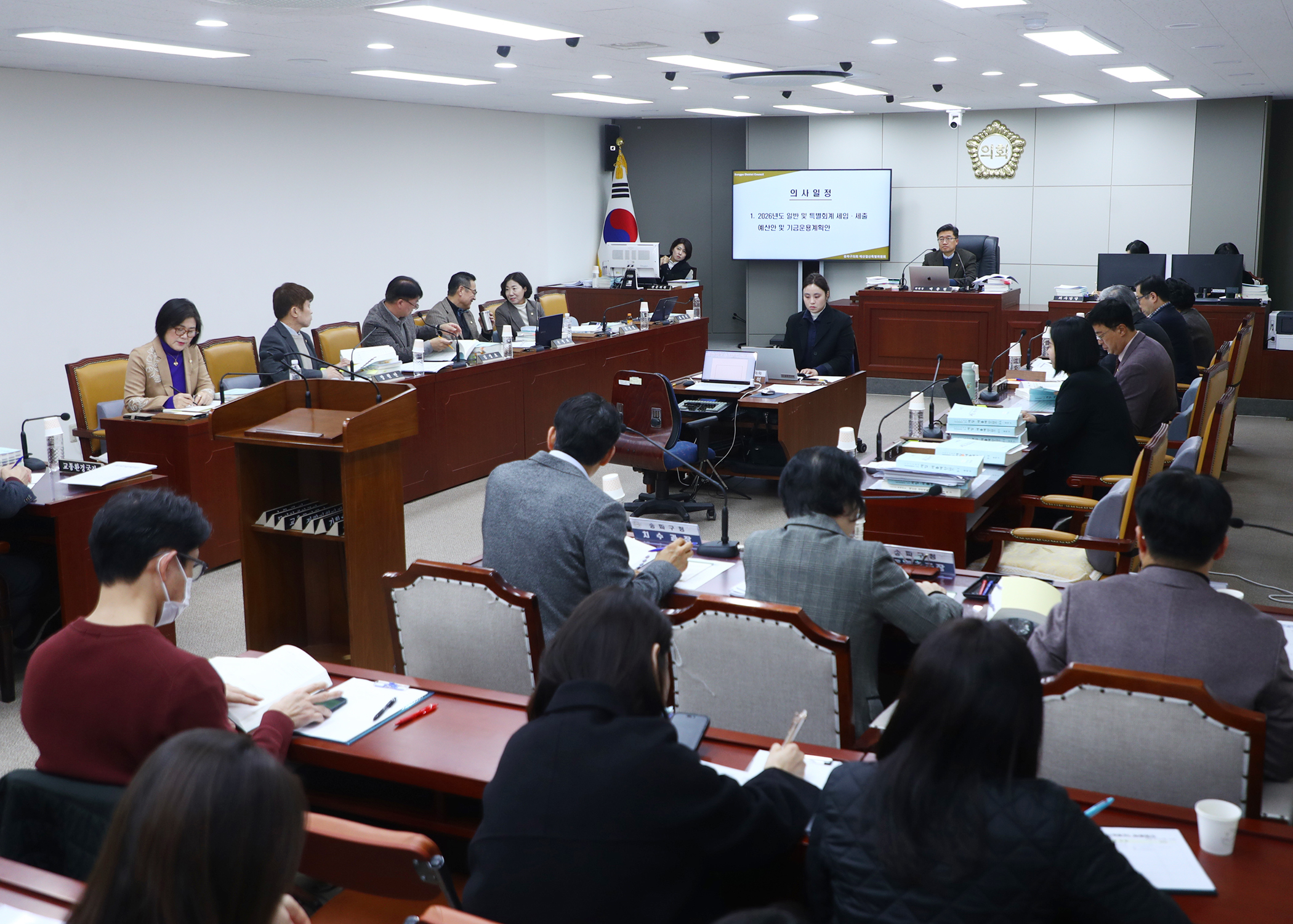 제327회 정례회 예산결산특별위원회 - 2