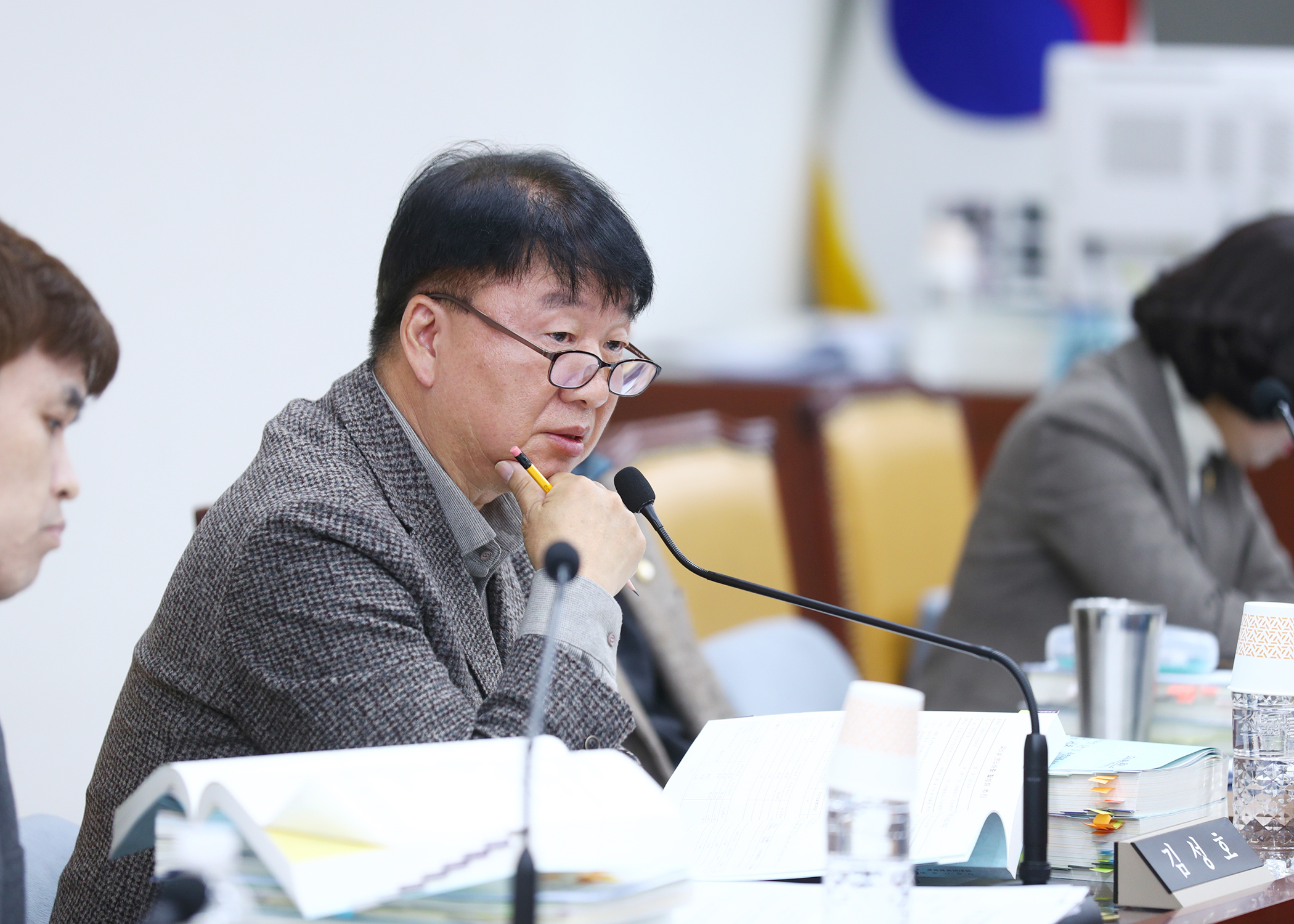 제327회 정례회 예산결산특별위원회 - 8