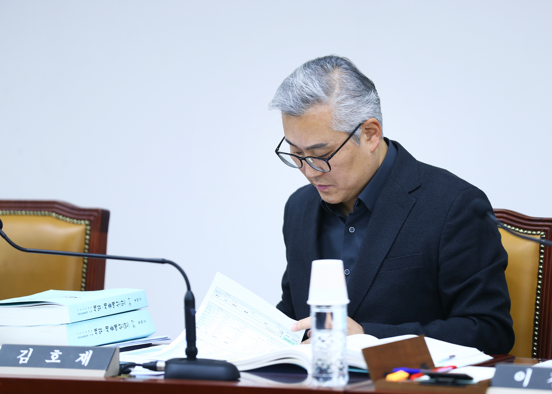 제327회 정례회 예산결산특별위원회 - 9