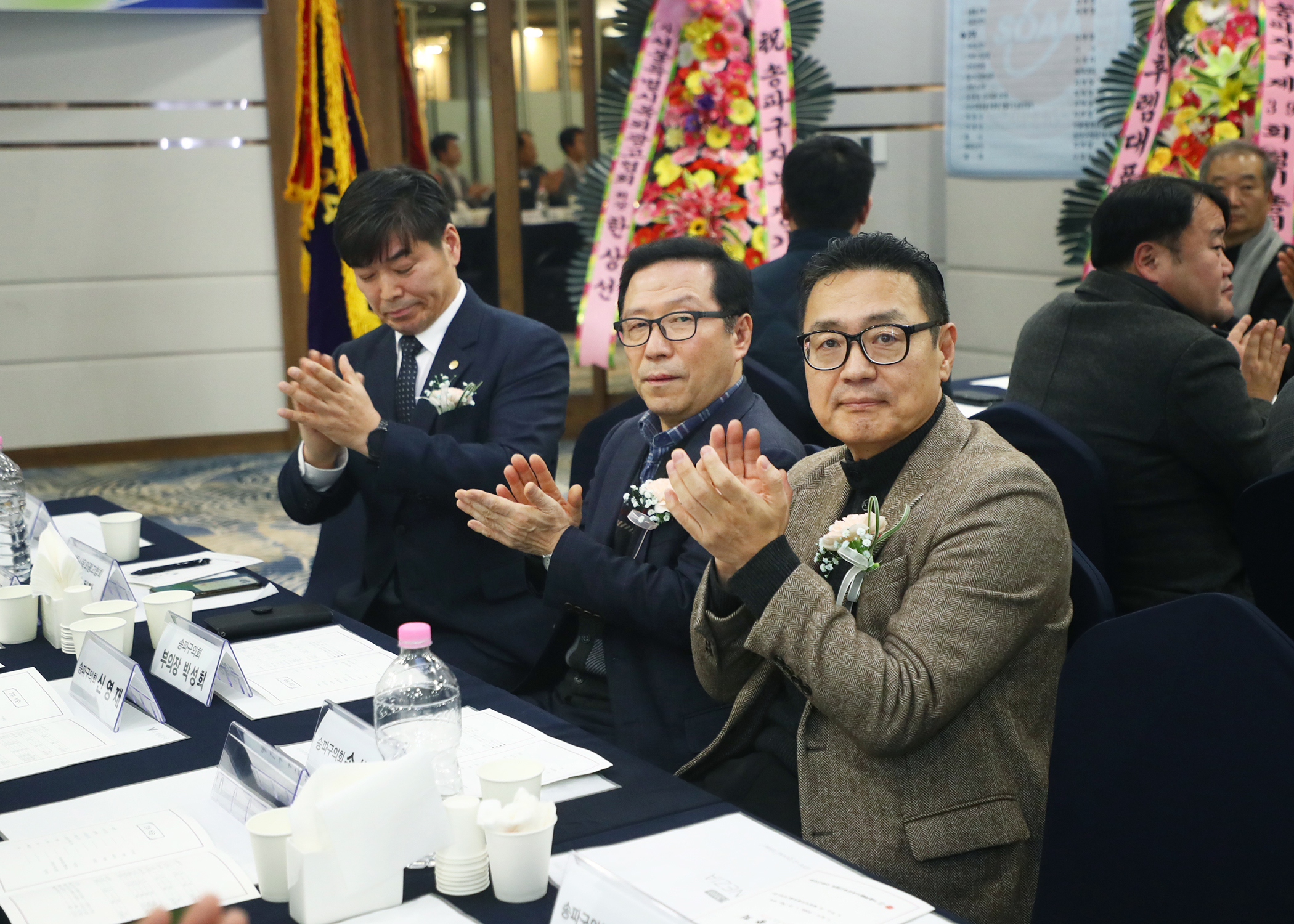 서울특별시 옥외광고협회 송파구지부 제39회 정기총회 - 3