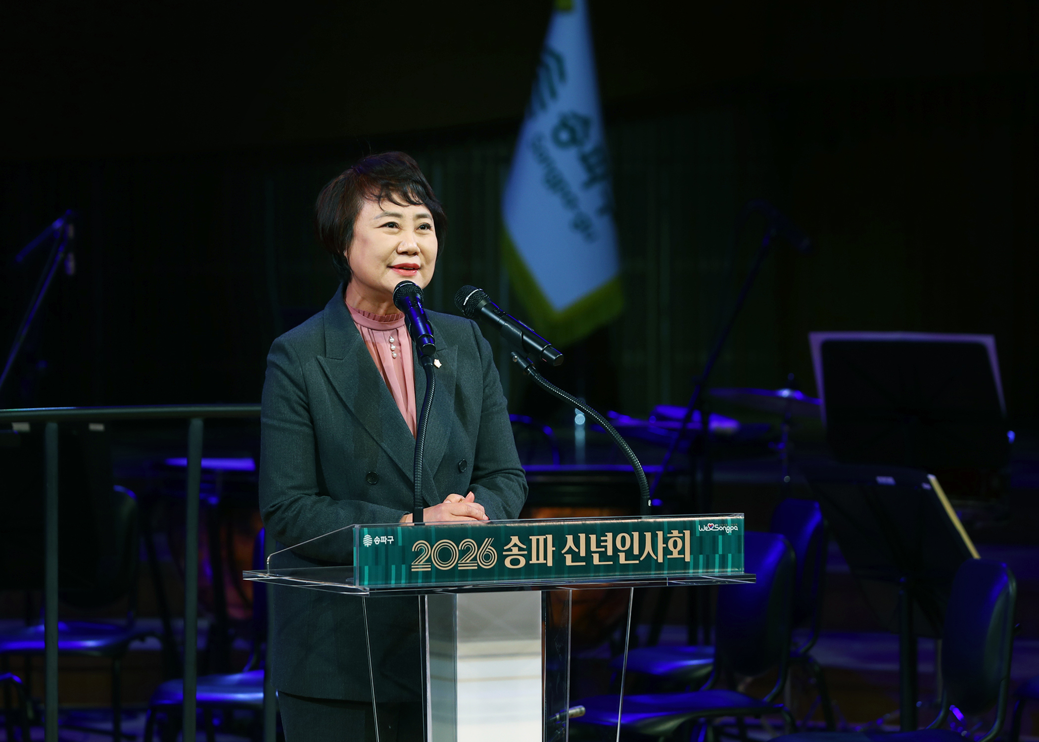 2026송파구 신년인사회 - 1