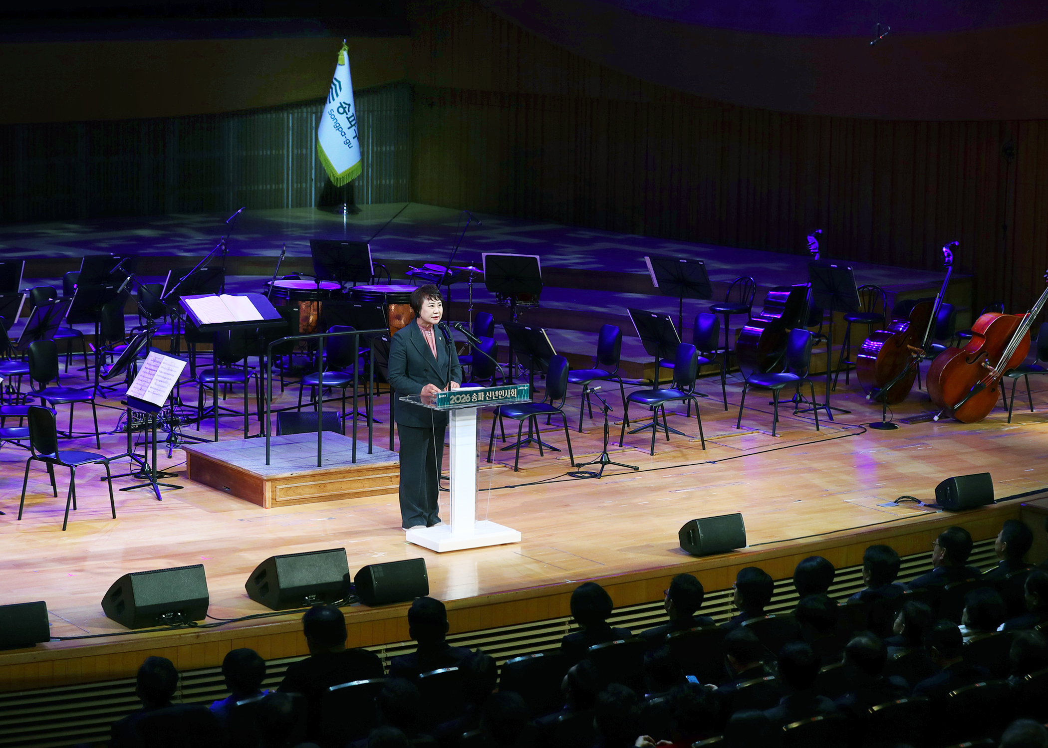 2026송파구 신년인사회 - 3