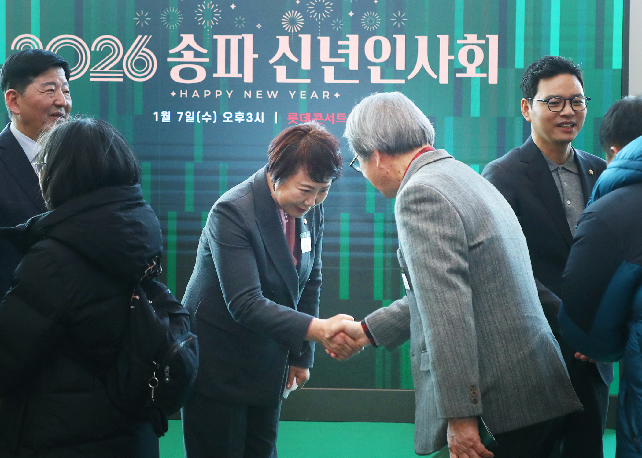 2026송파구 신년인사회 - 13