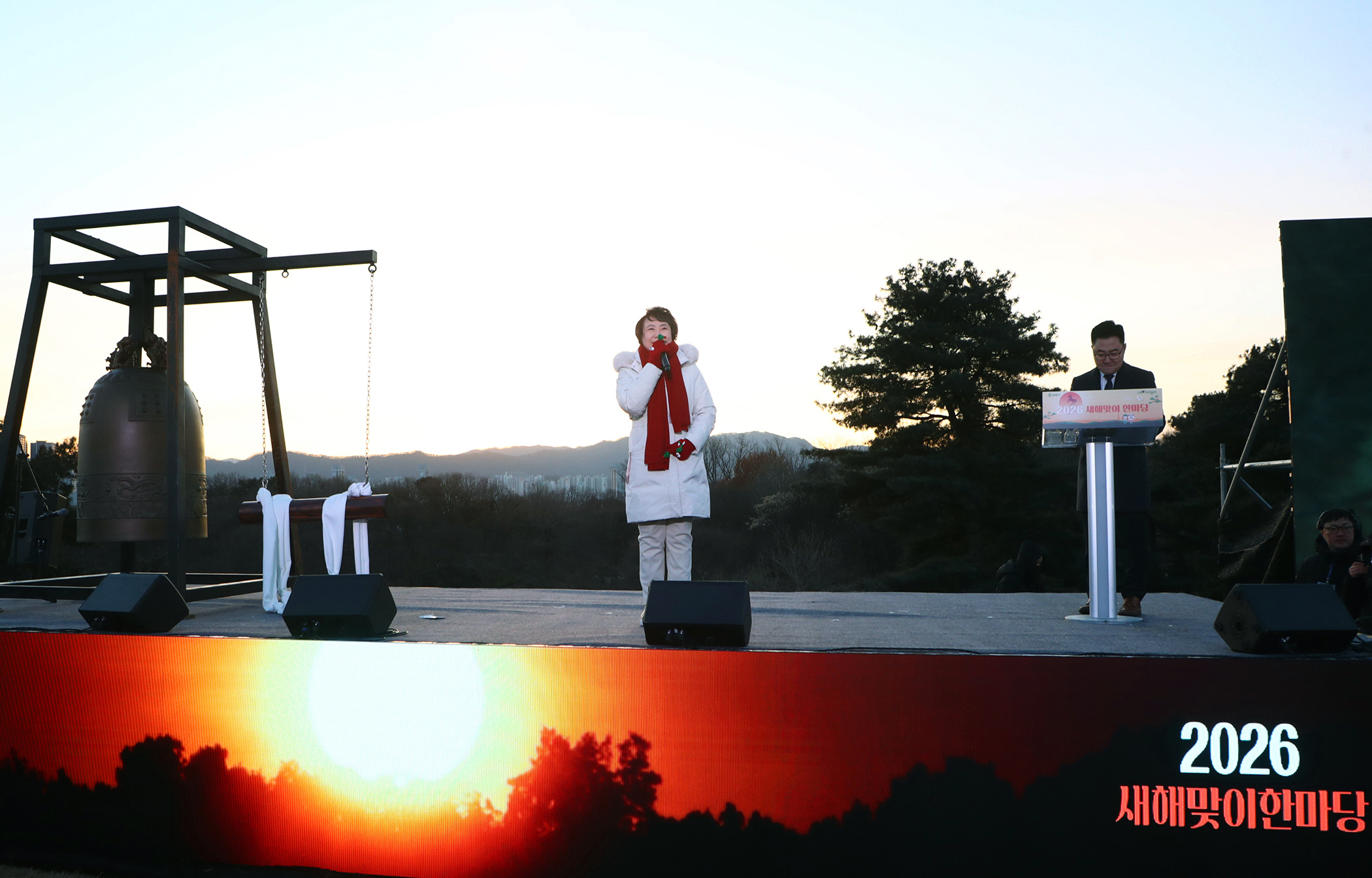 2026새해맞이 한마당 - 12