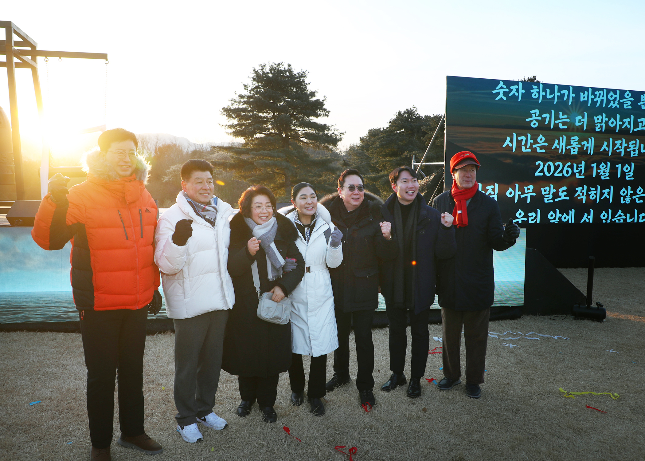 2026새해맞이 한마당 - 21