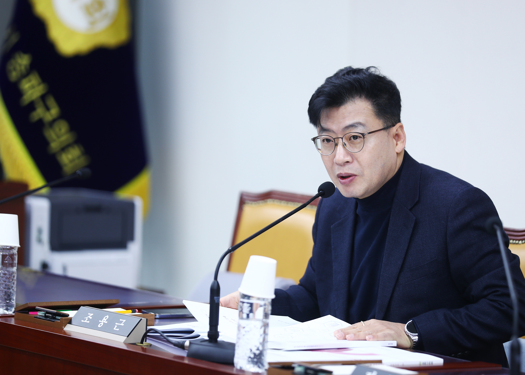 제327회 정례회 운영위원회 - 7