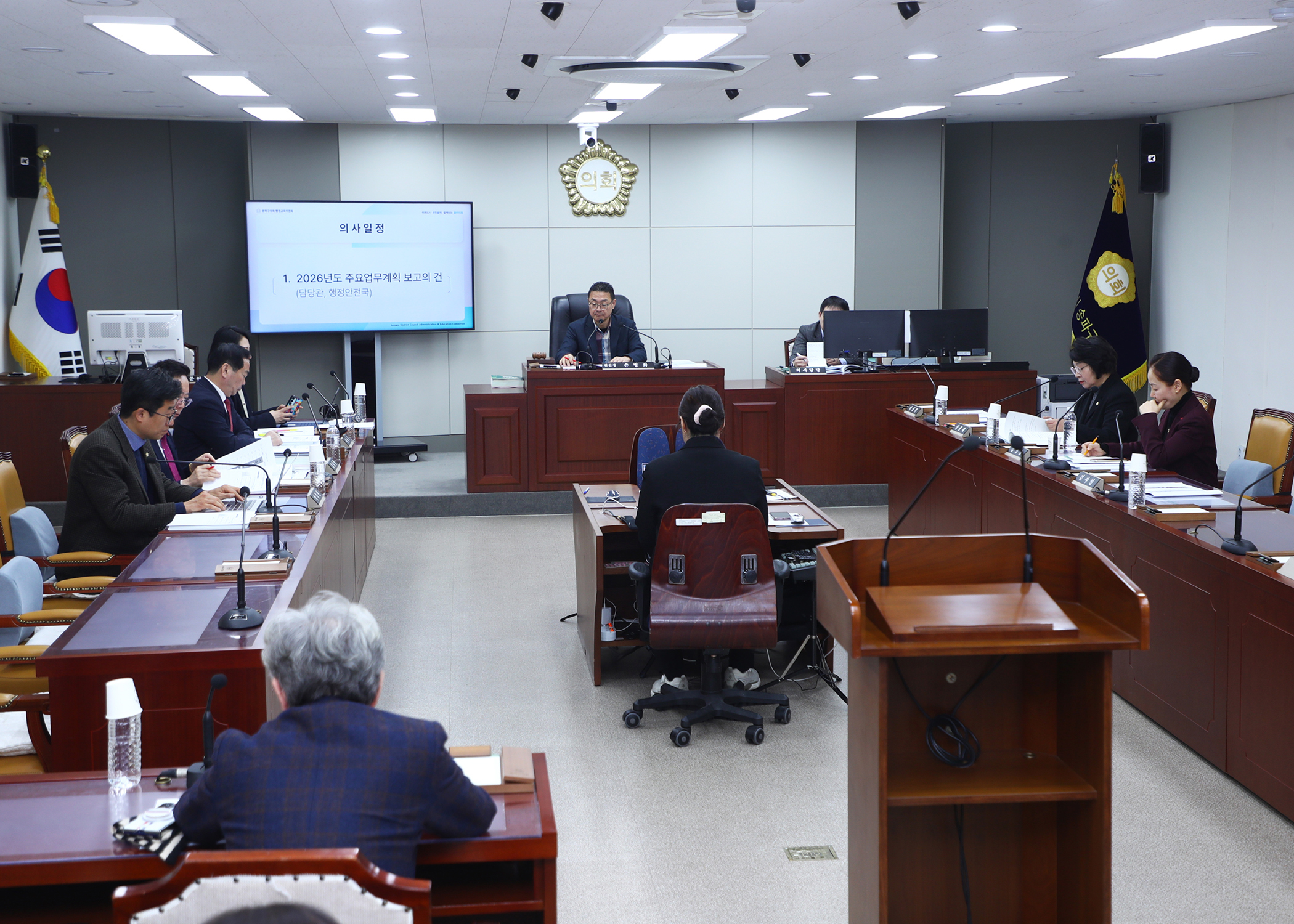 제328회 임시회 행정교육위원회 - 6