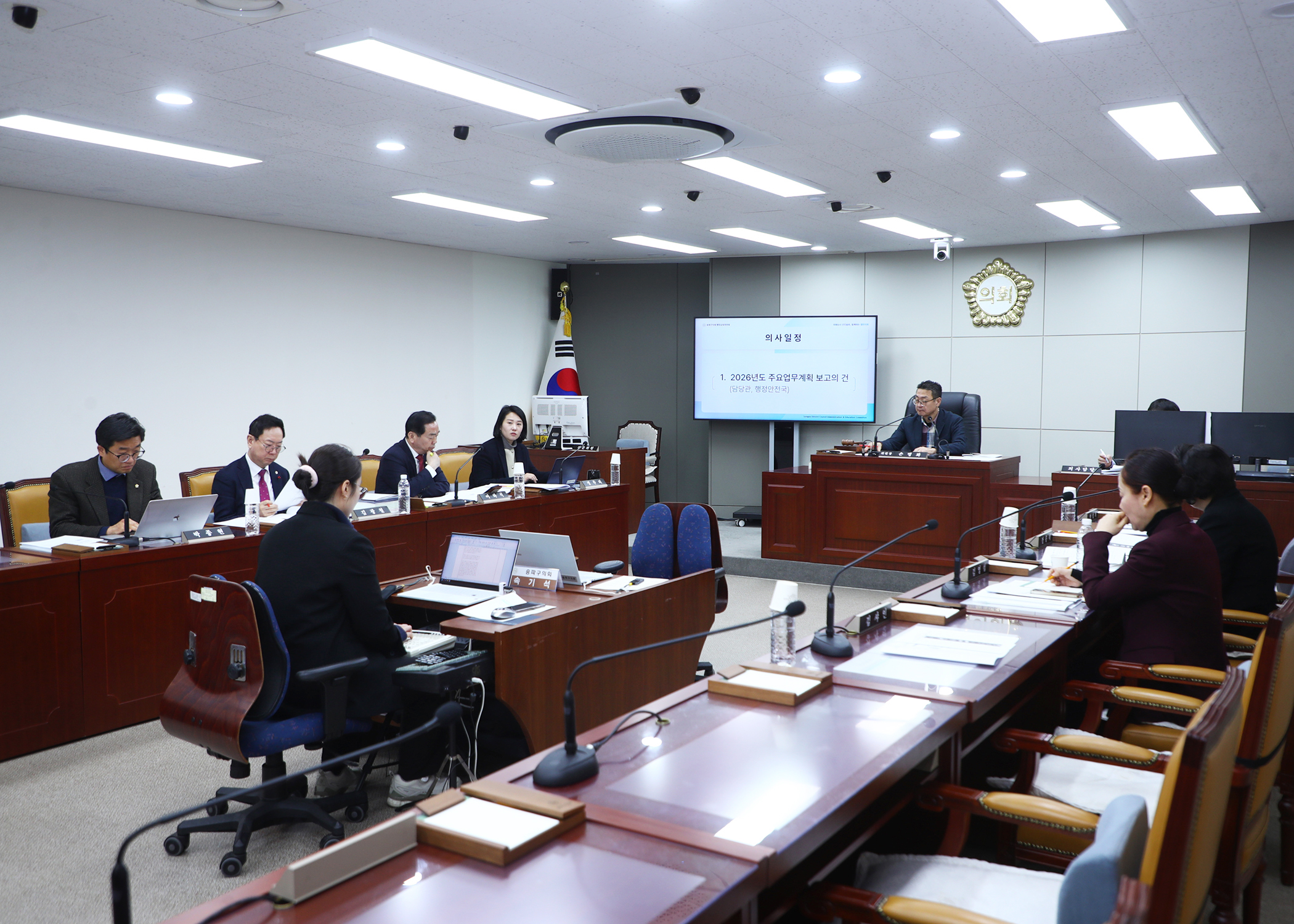 제328회 임시회 행정교육위원회 - 7
