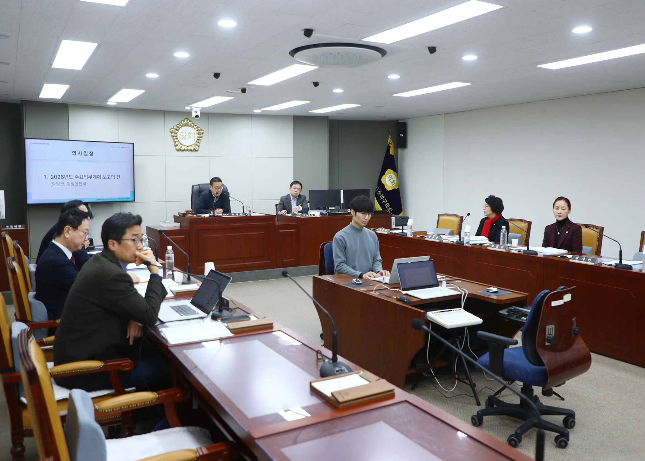 제328회 임시회 행정교육위원회 - 2
