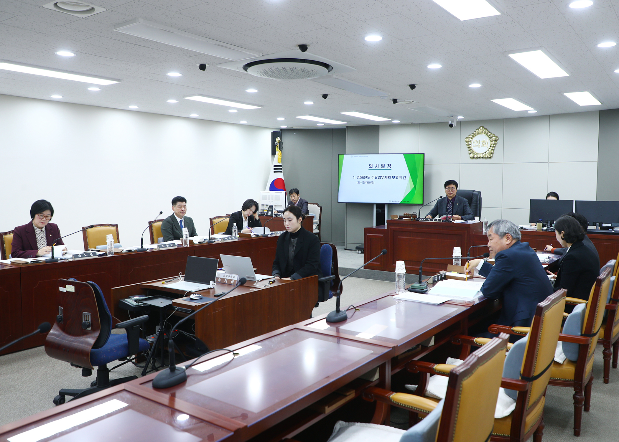 제328회 임시회 도시건설위원회 - 4