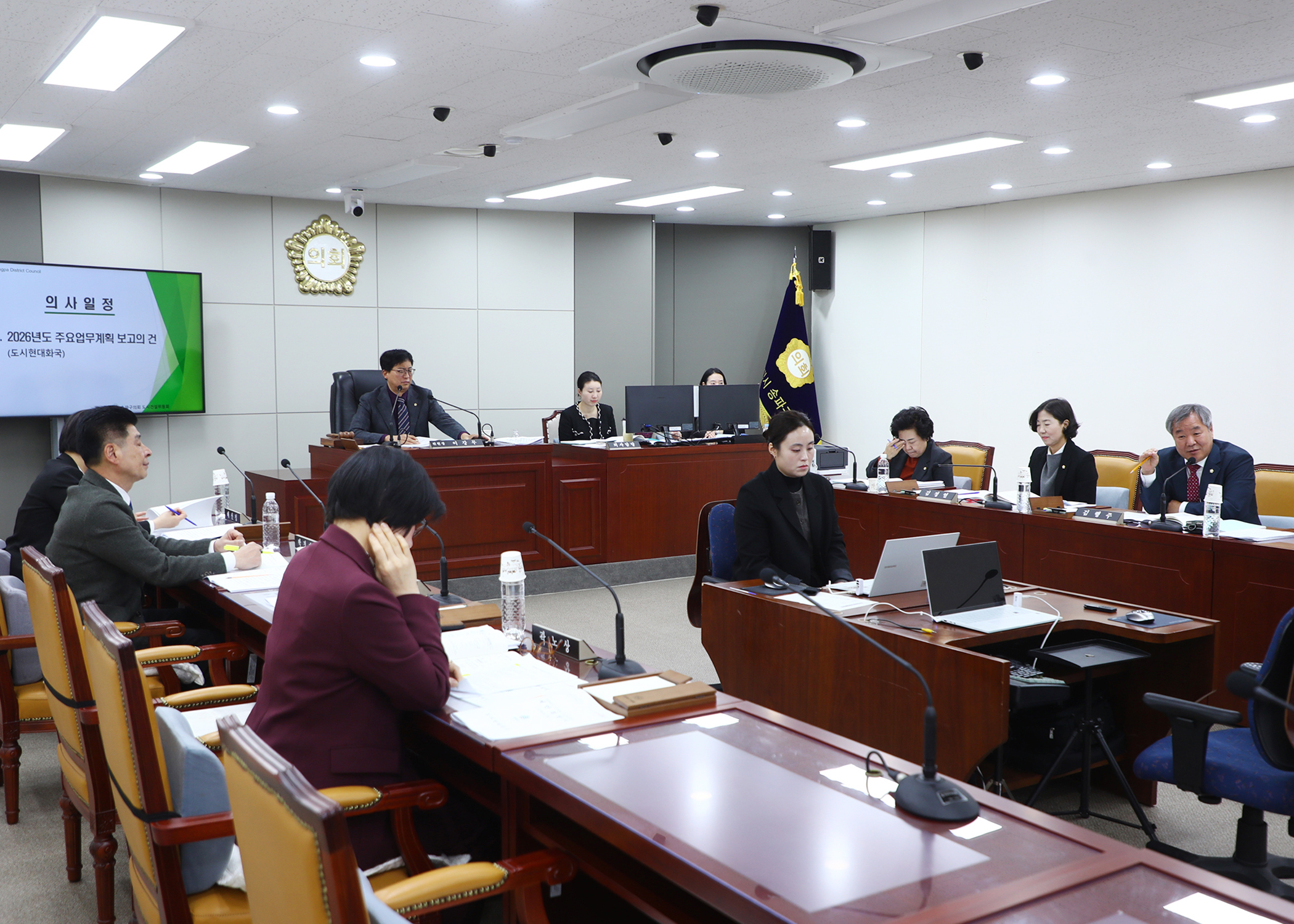 제328회 임시회 도시건설위원회 - 6