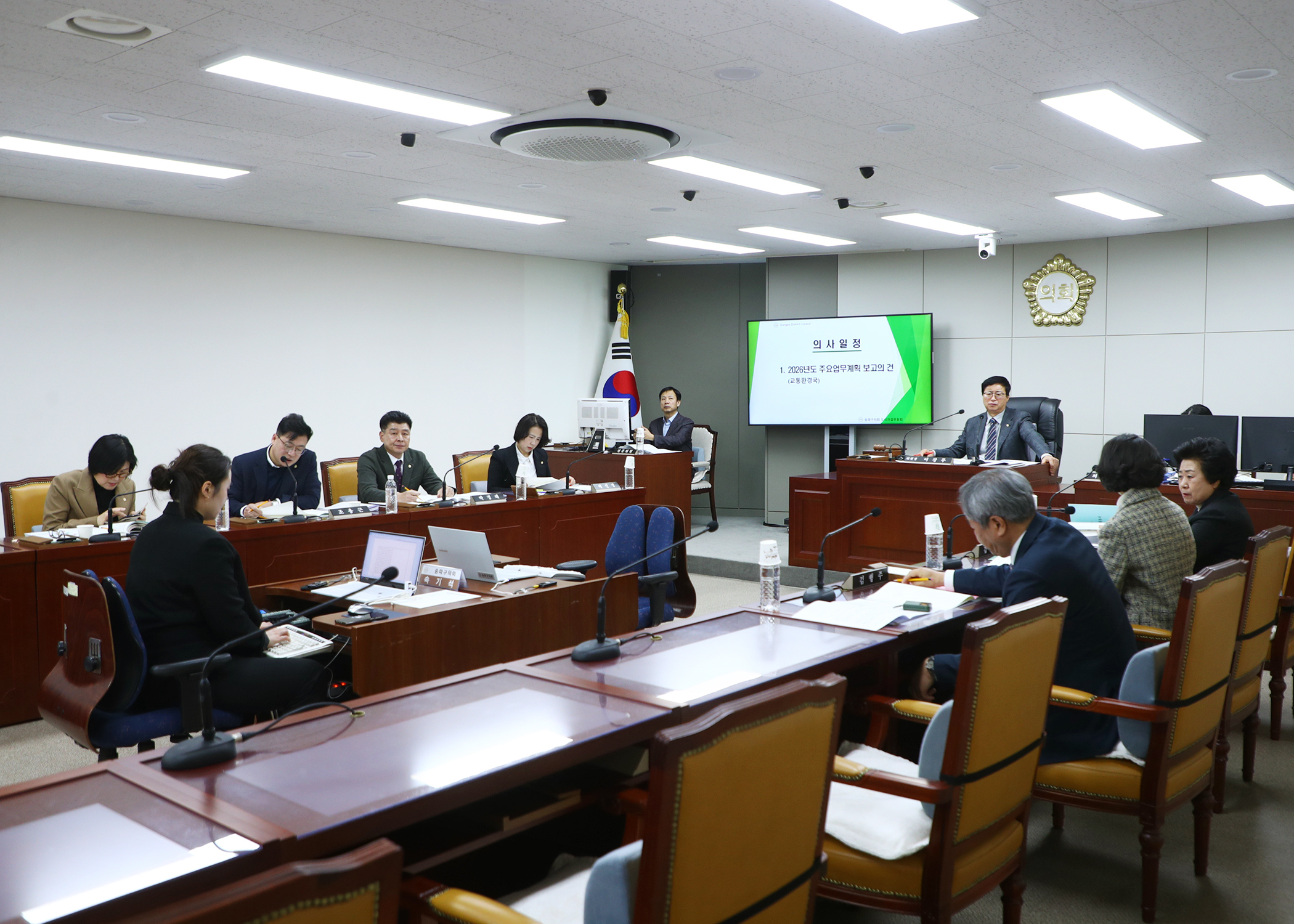 제328회 임시회 도시건설위원회 - 3