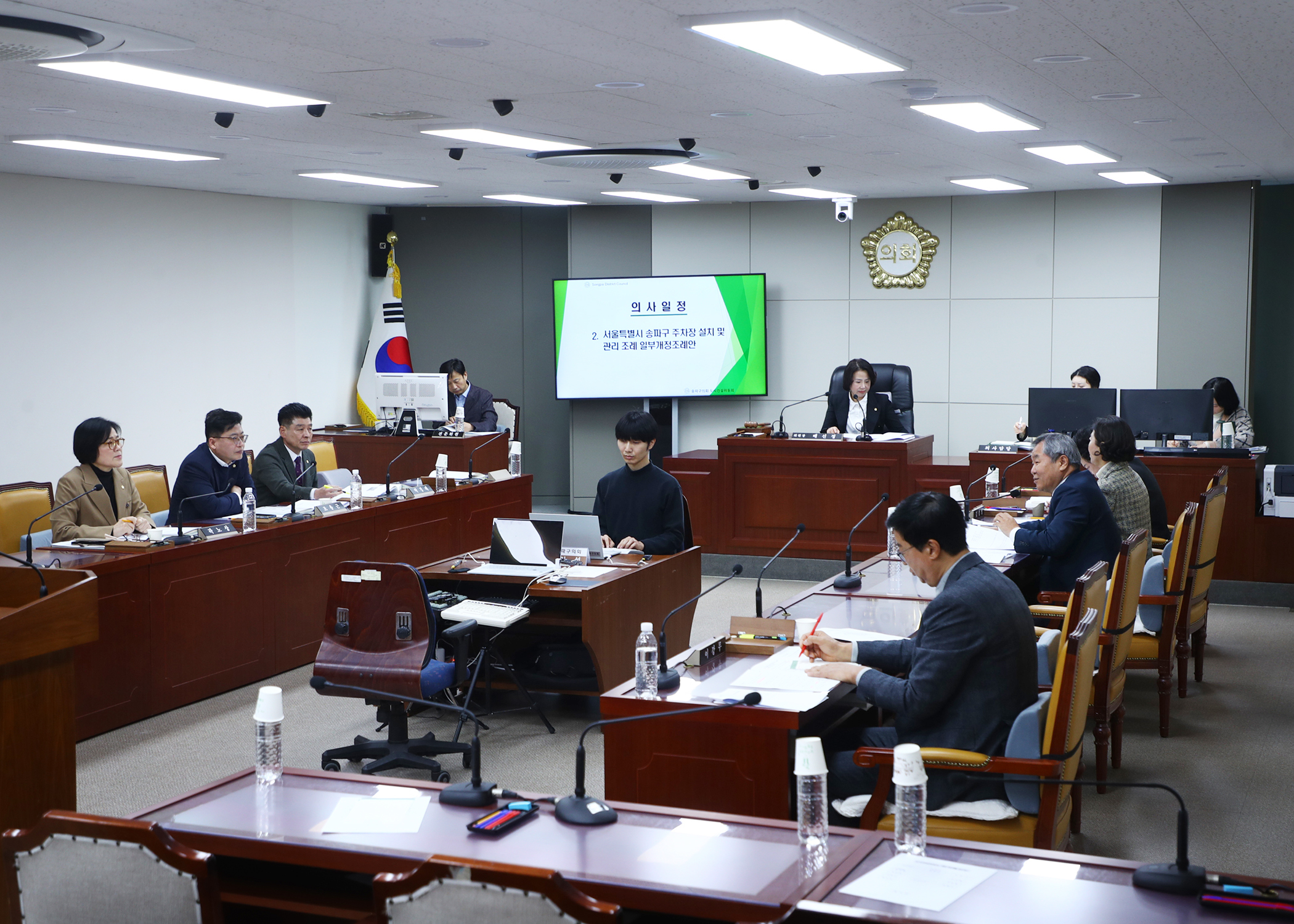 제328회 임시회 도시건설위원회 - 7