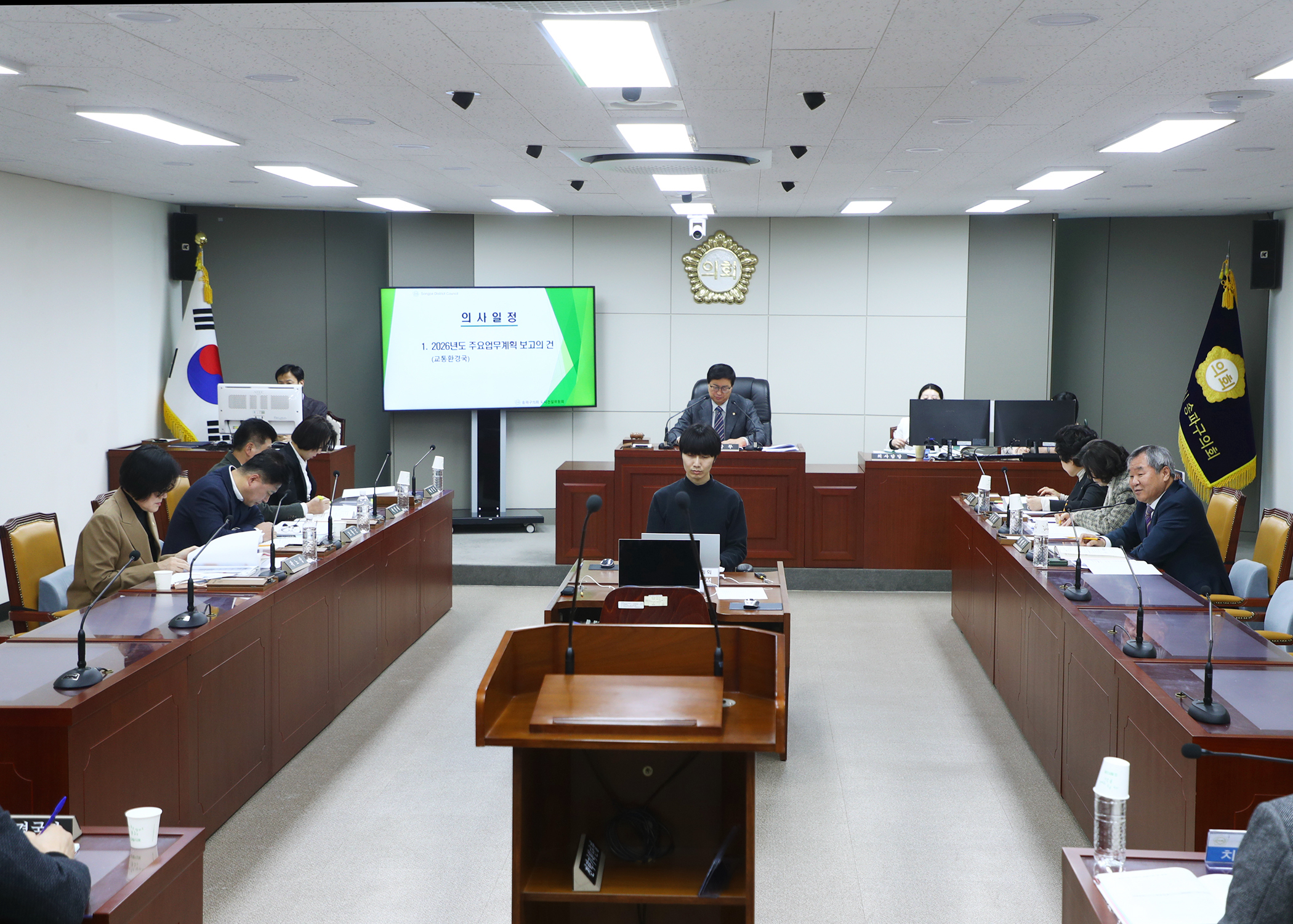 제328회 임시회 도시건설위원회 - 4