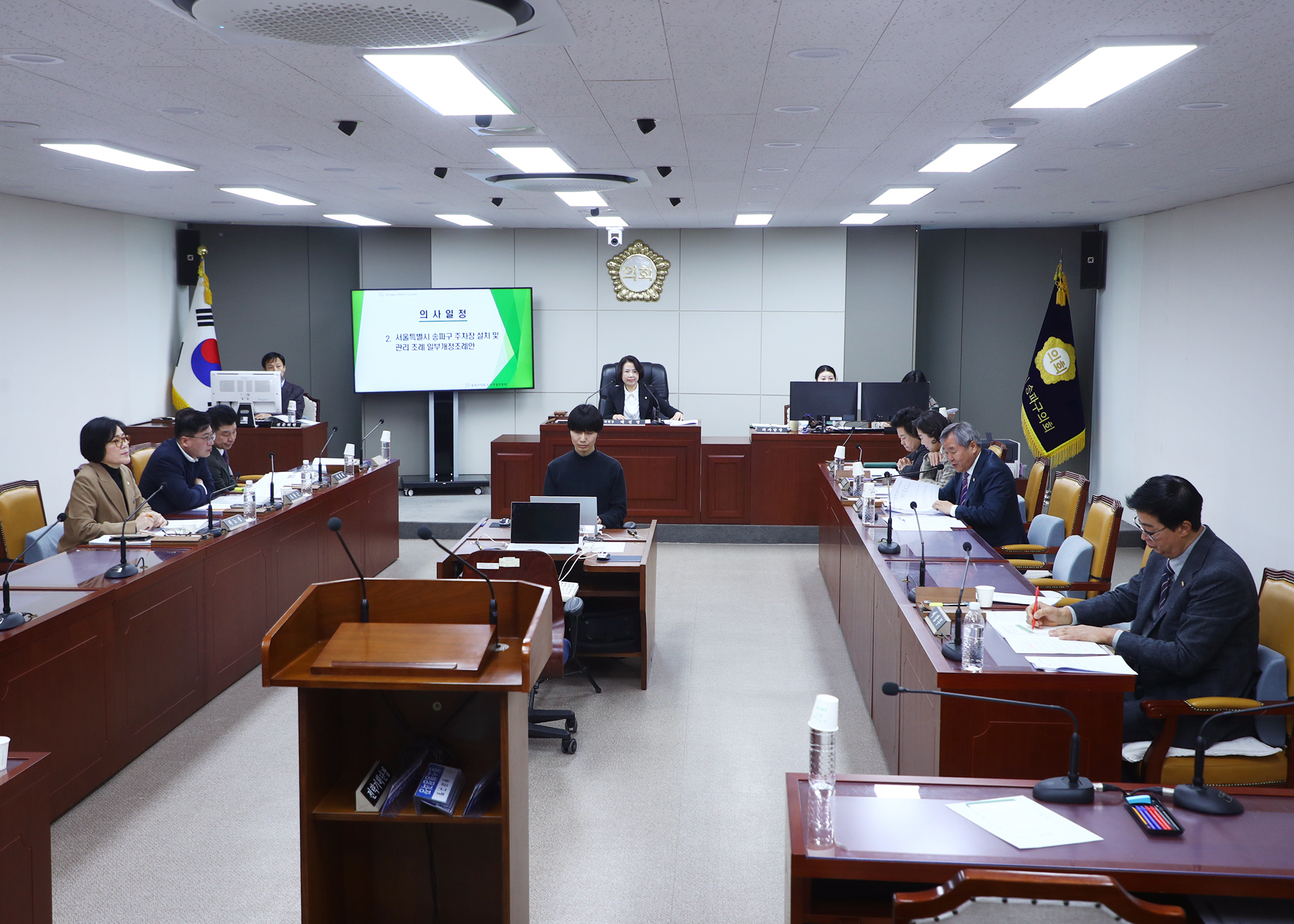 제328회 임시회 도시건설위원회 - 8