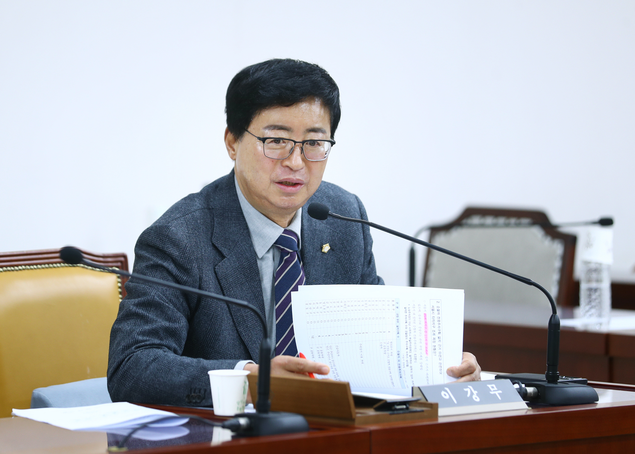 제328회 임시회 도시건설위원회 - 8