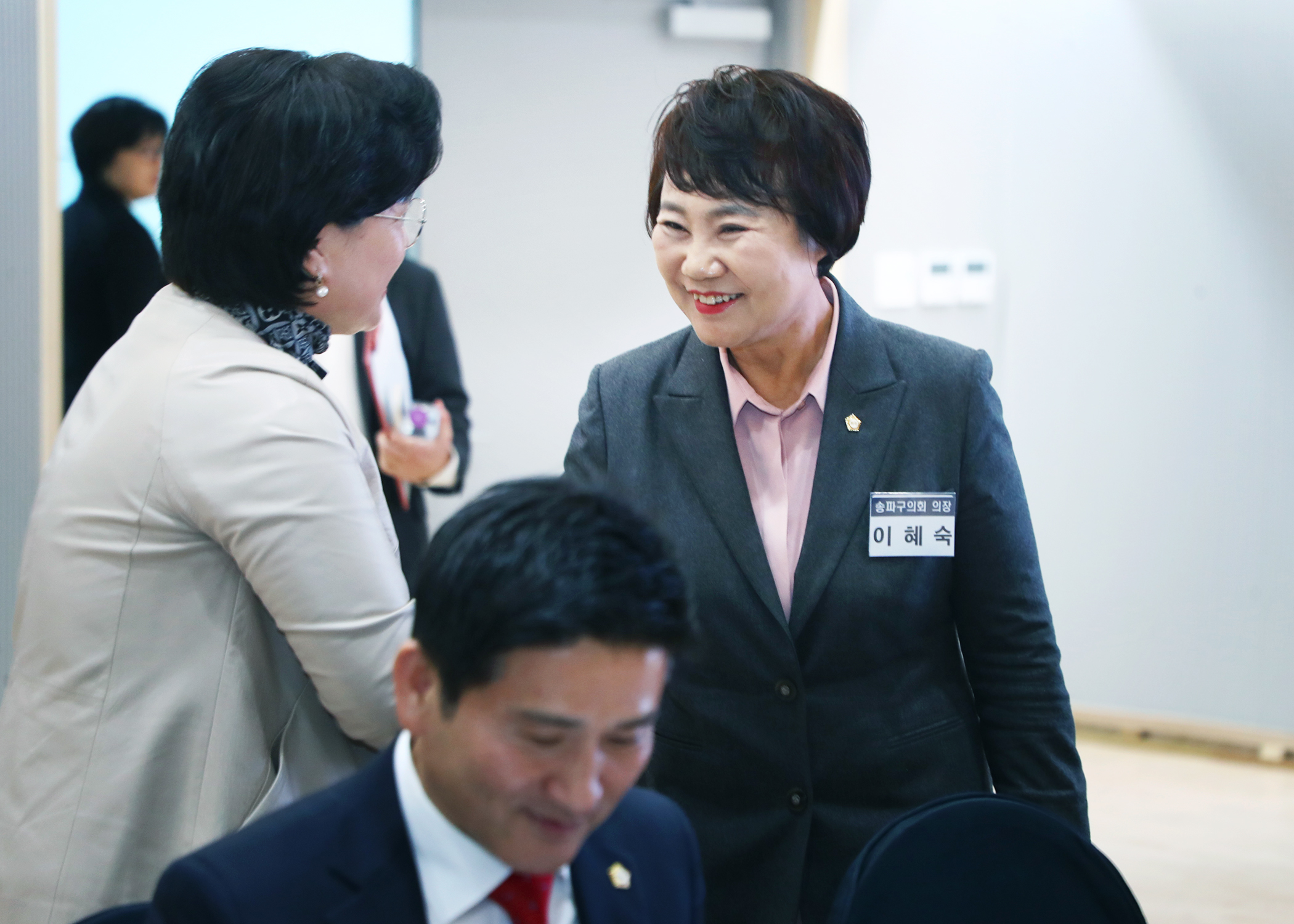 서울특별시 구의회 의장협의회 2월 월례회의 - 1