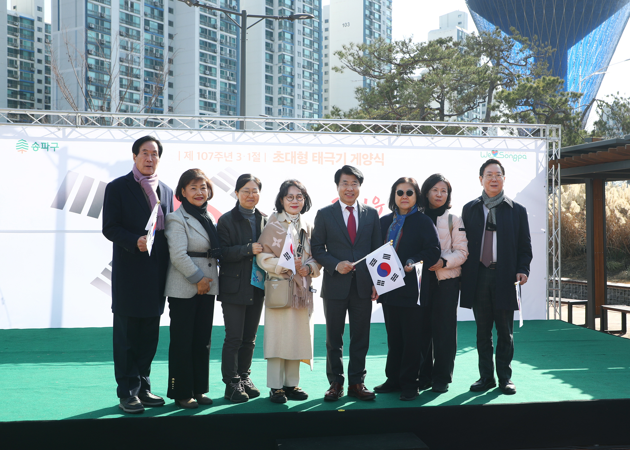 제107주년 3.1절 초대형 태극기 게양식 - 5