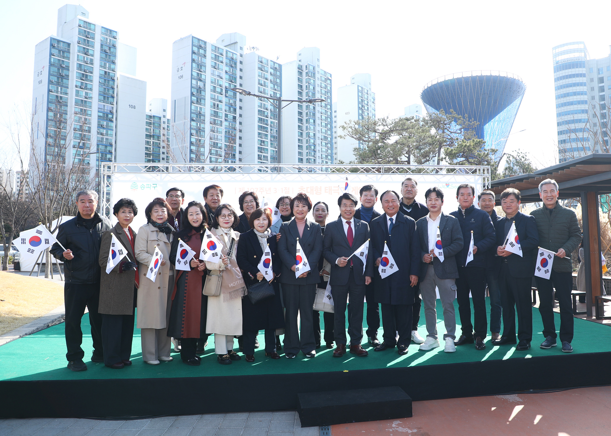 제107주년 3.1절 초대형 태극기 게양식 - 46