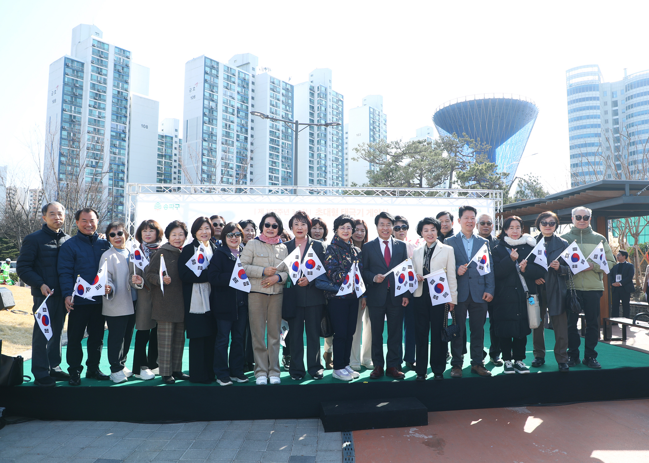 제107주년 3.1절 초대형 태극기 게양식 - 47