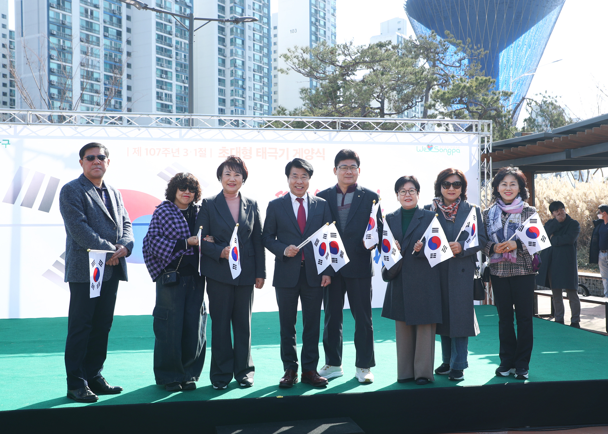 제107주년 3.1절 초대형 태극기 게양식 - 48