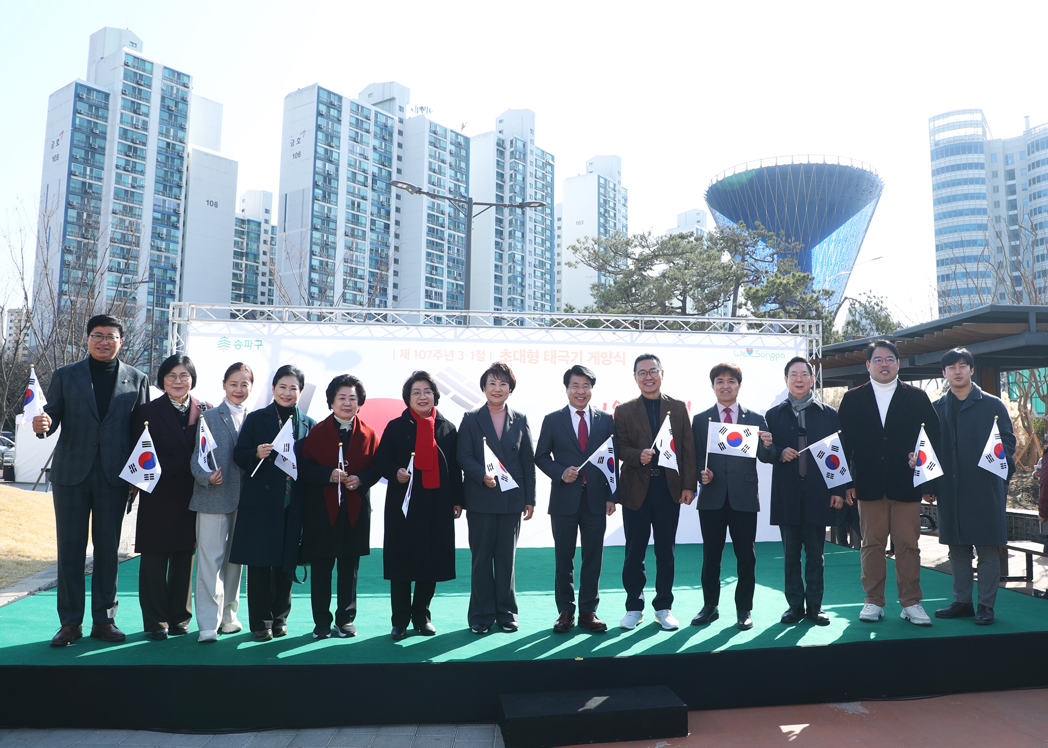 제107주년 3.1절 초대형 태극기 게양식 - 4
