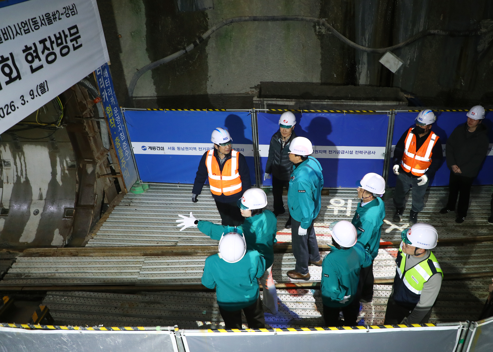 도시계획시설&lpar;전기공급설비&rpar;사업&lpar;동서울#2-강남&rpar;현장방문 - 10