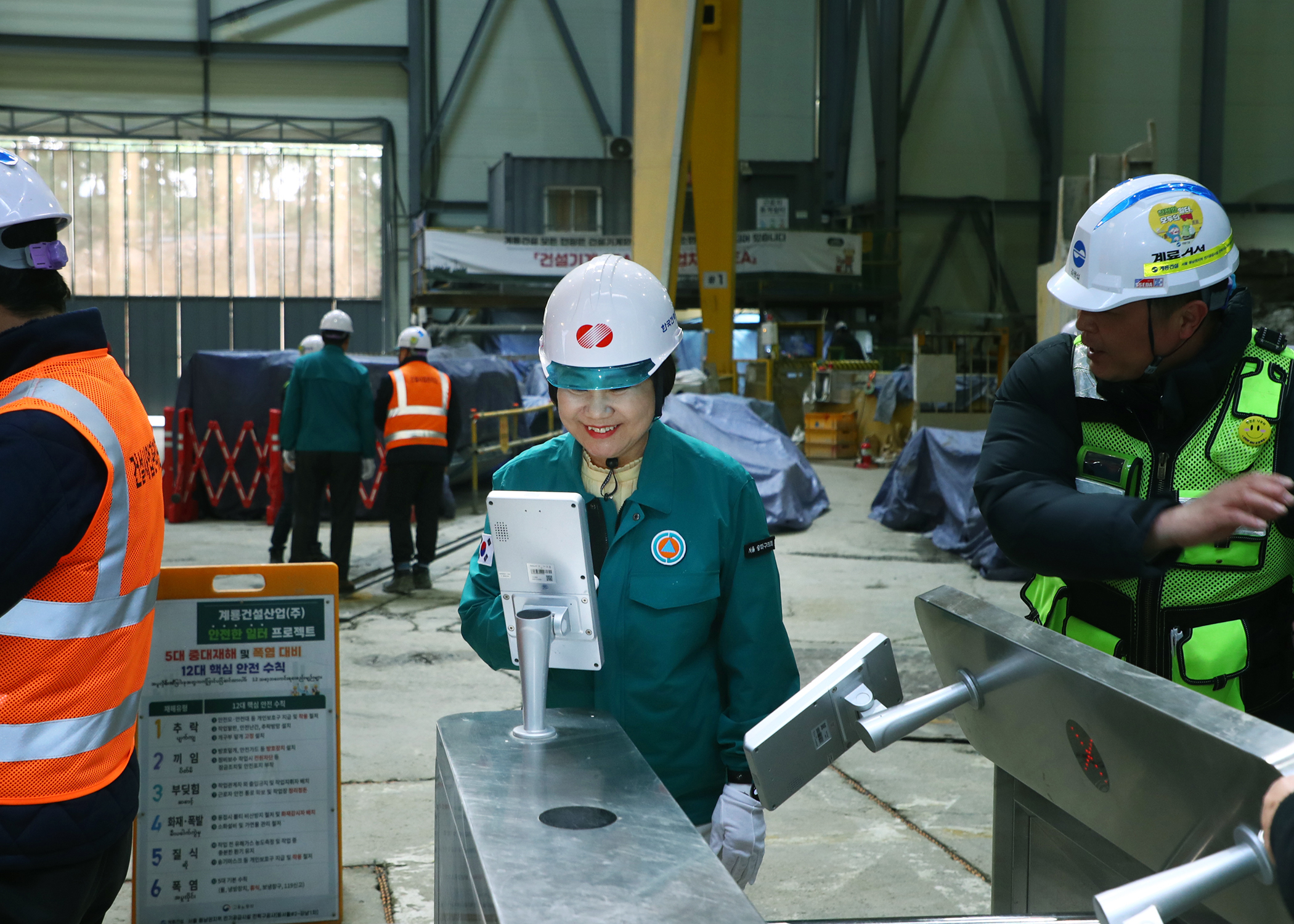 도시계획시설&lpar;전기공급설비&rpar;사업&lpar;동서울#2-강남&rpar;현장방문 - 34