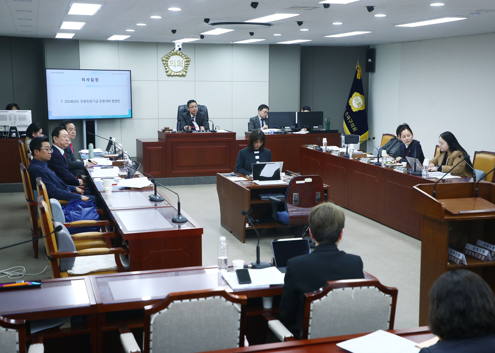 제329회 임시회 행정교육위원회 - 20