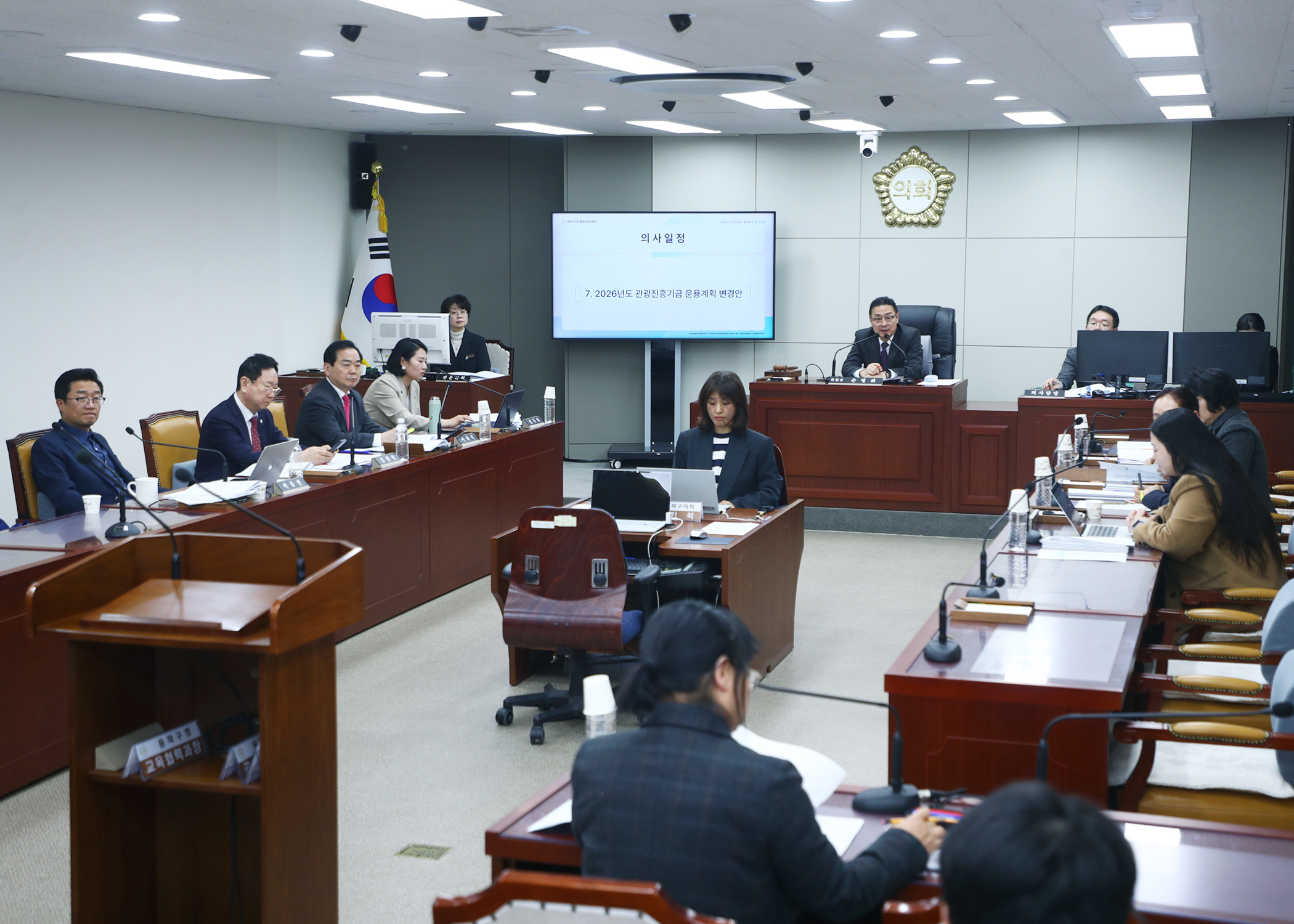 제329회 임시회 행정교육위원회 - 4