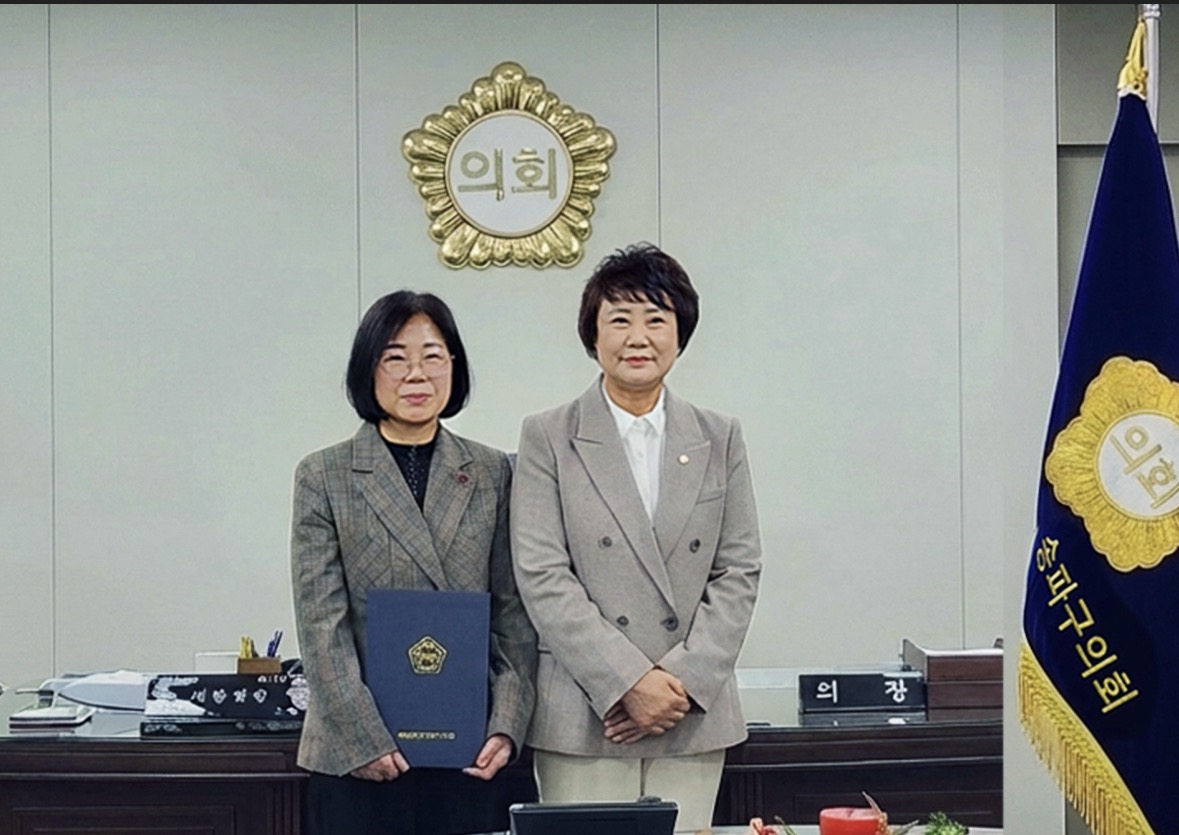 송파구의회 임용장 수여식 - 3