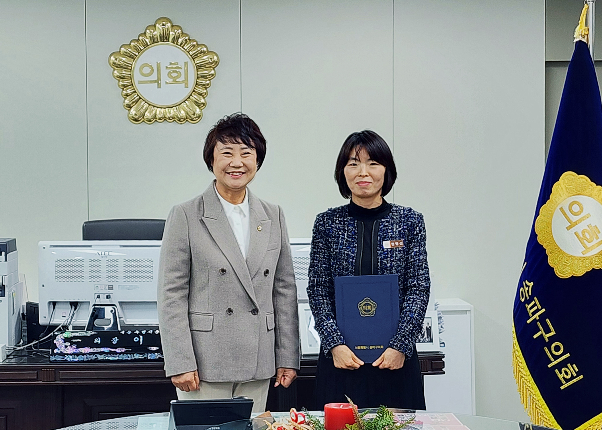 송파구의회 임용장 수여식 - 5