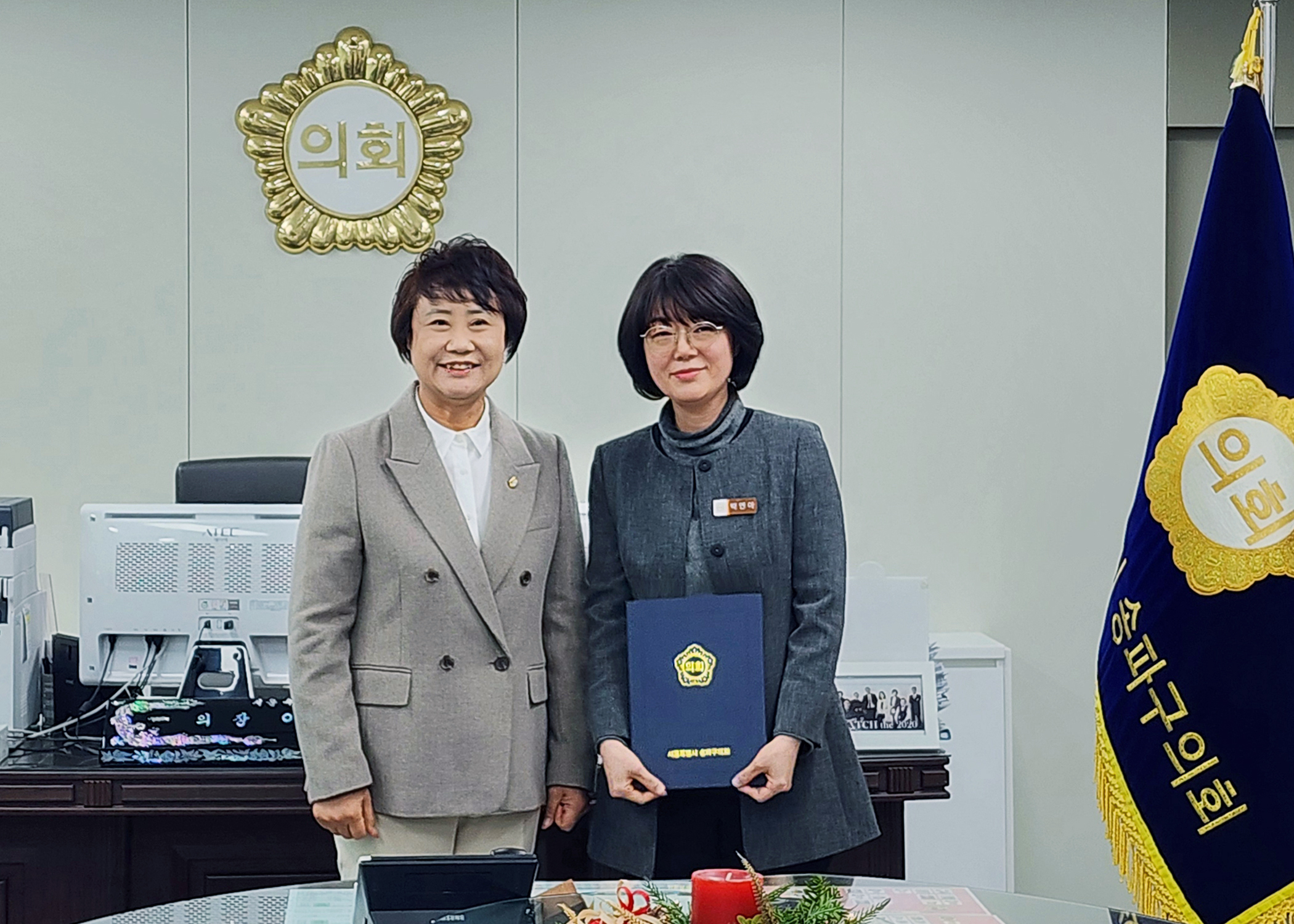 송파구의회 임용장 수여식 - 6