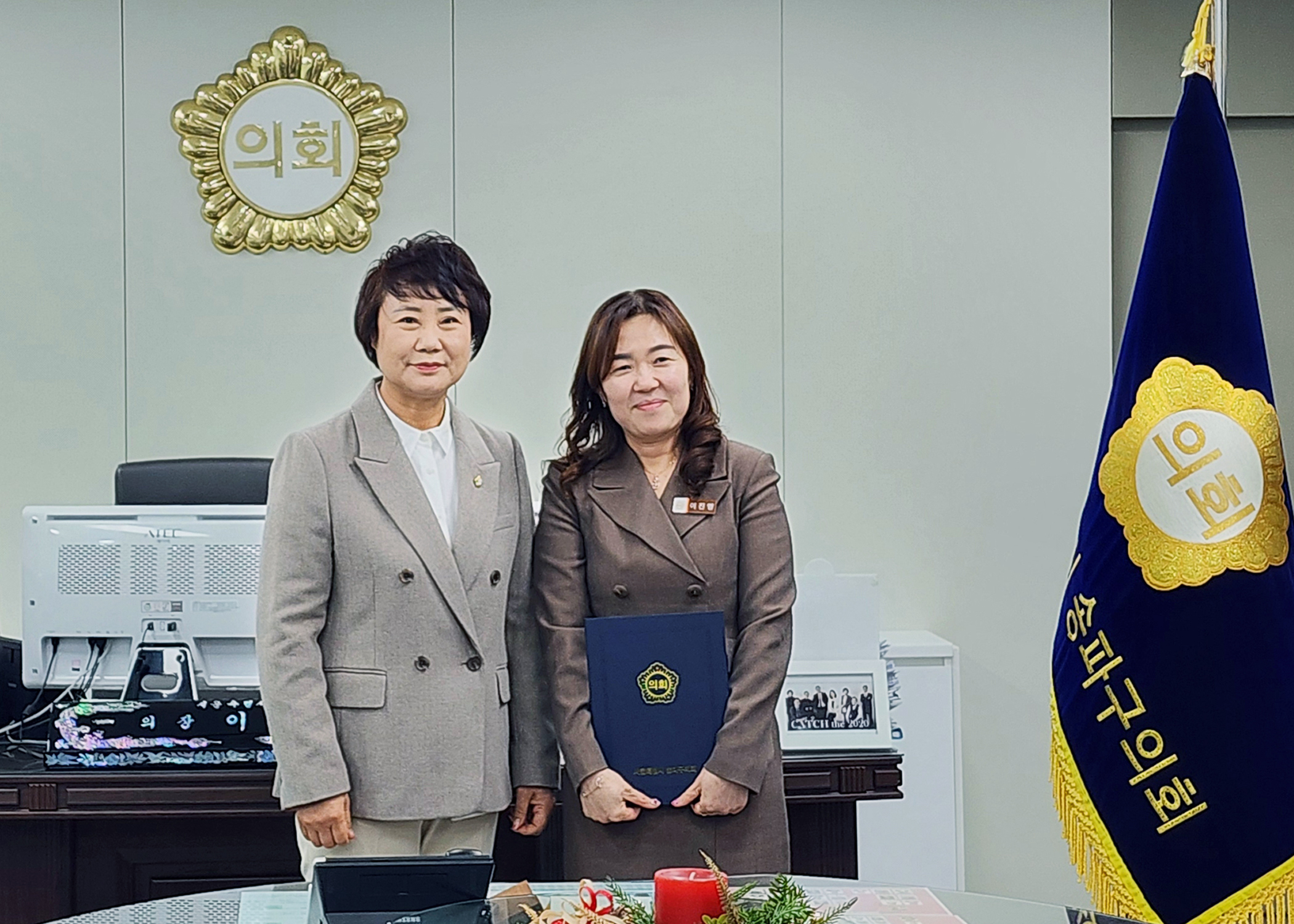 송파구의회 임용장 수여식 - 7