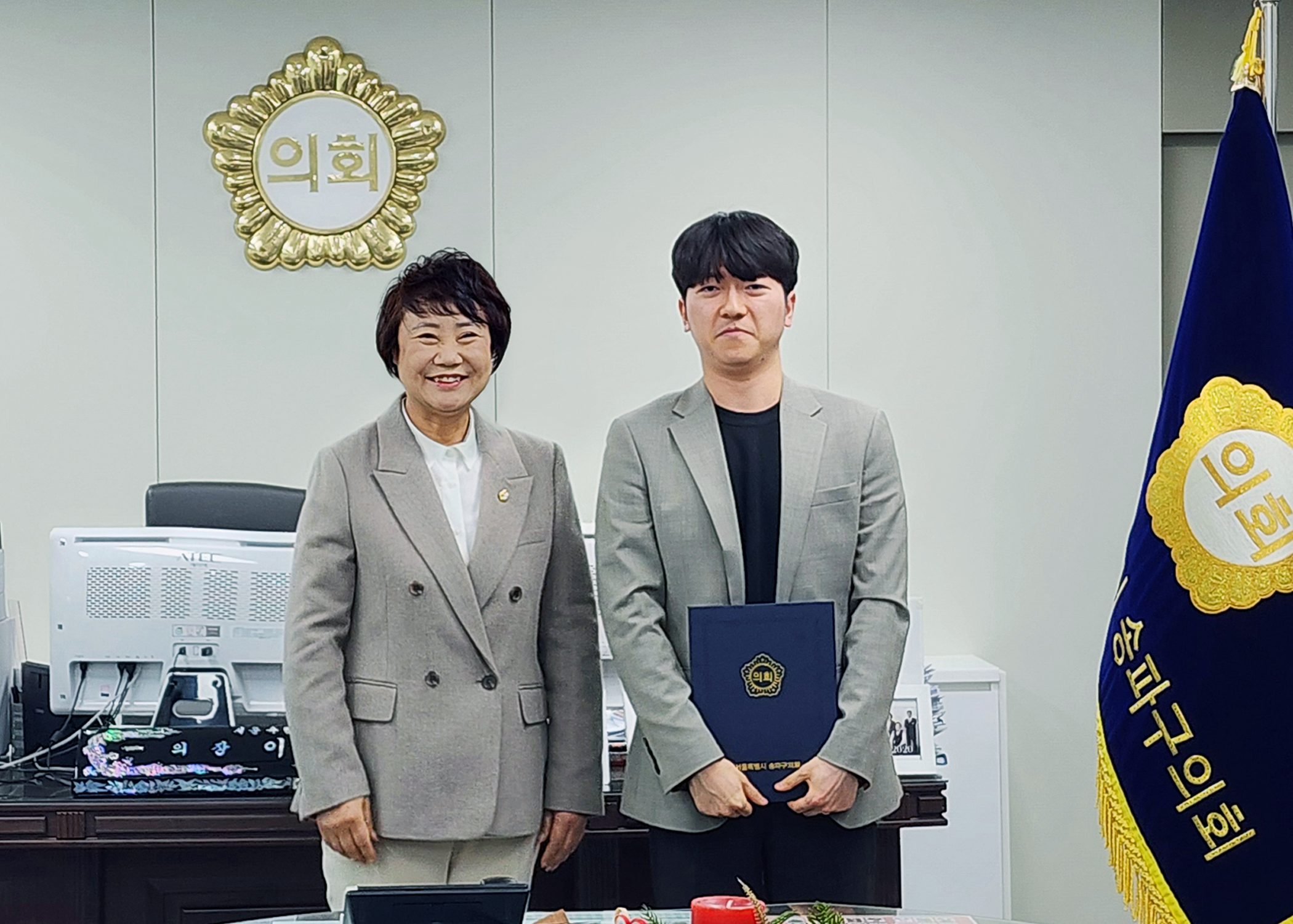 송파구의회 임용장 수여식 - 8