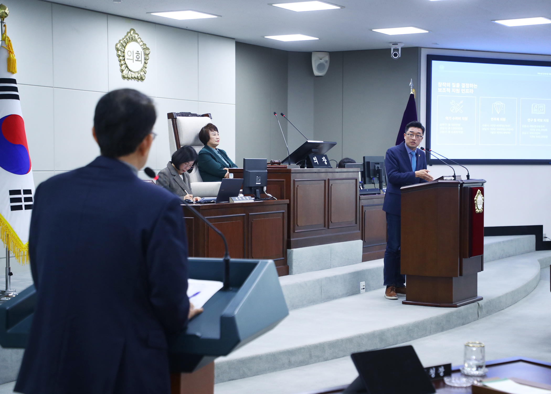 제329회 임시회 구정질문 - 25