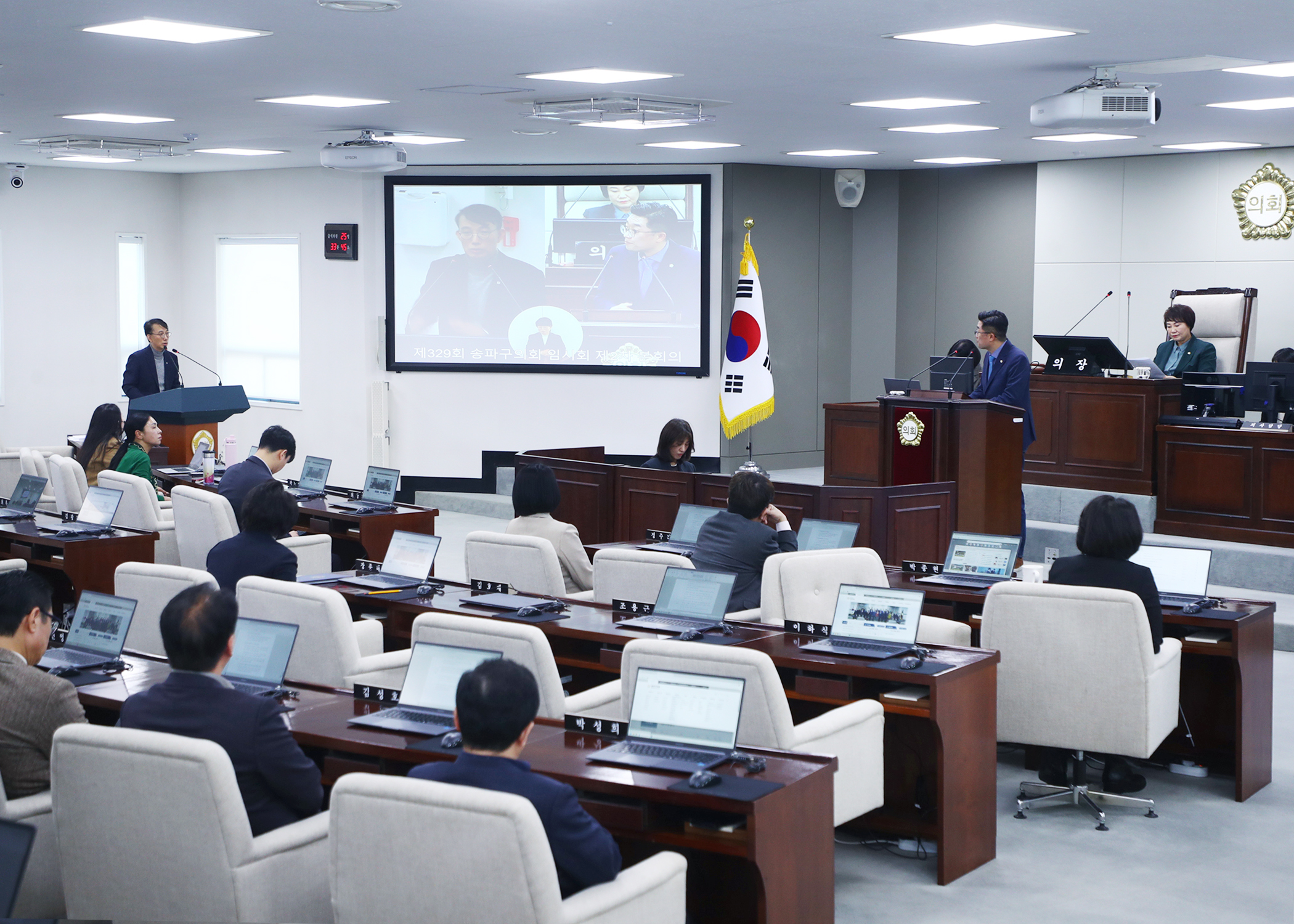 제329회 임시회 구정질문 - 5